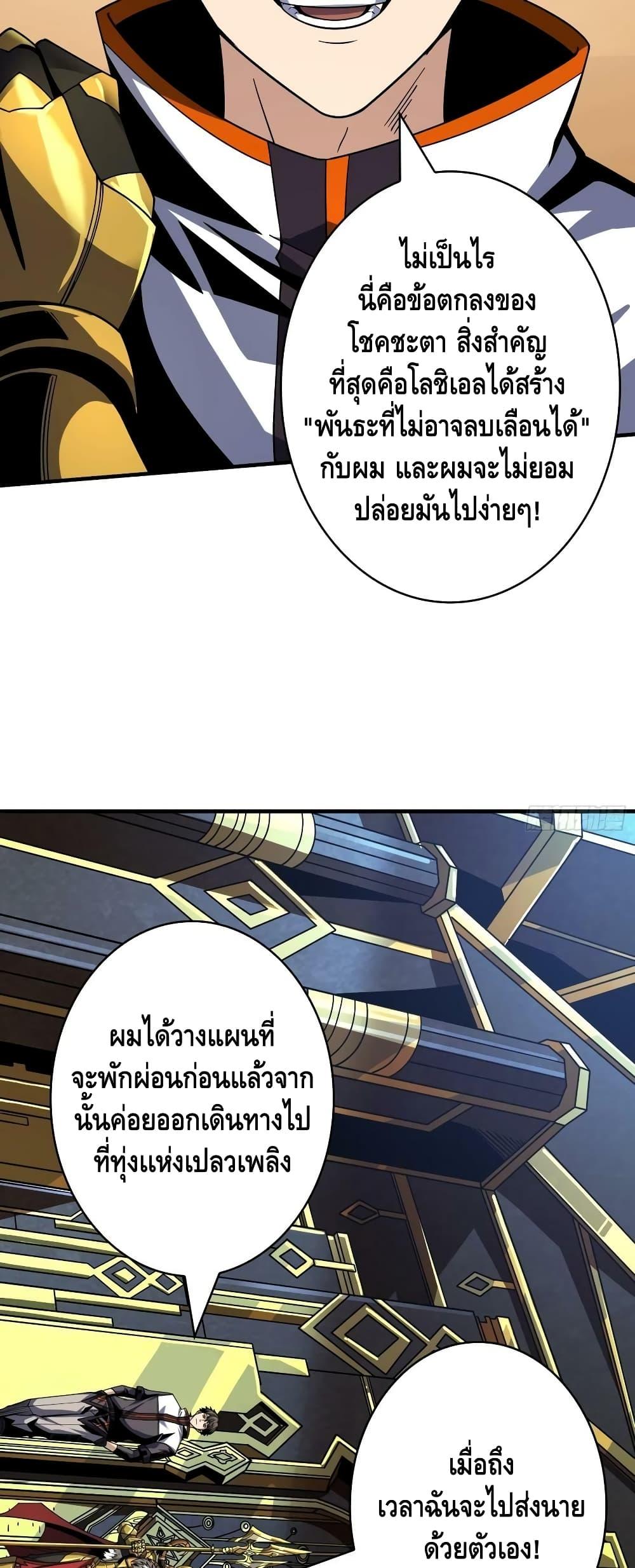 Manga-lc-com อ่านมังงะ อ่านการ์ตูน ออนไลน์ ฟรี KingAccountat ตอนที่ 1 2 3 4 5 6 7 8 9 10 11 12 13 14 ฟรี ไม่มีโฆษณา Manga-lc - อ่าน มังงะ อ่าน การ์ตูน ออนไลน์ อ่านมังงะ ฟรี