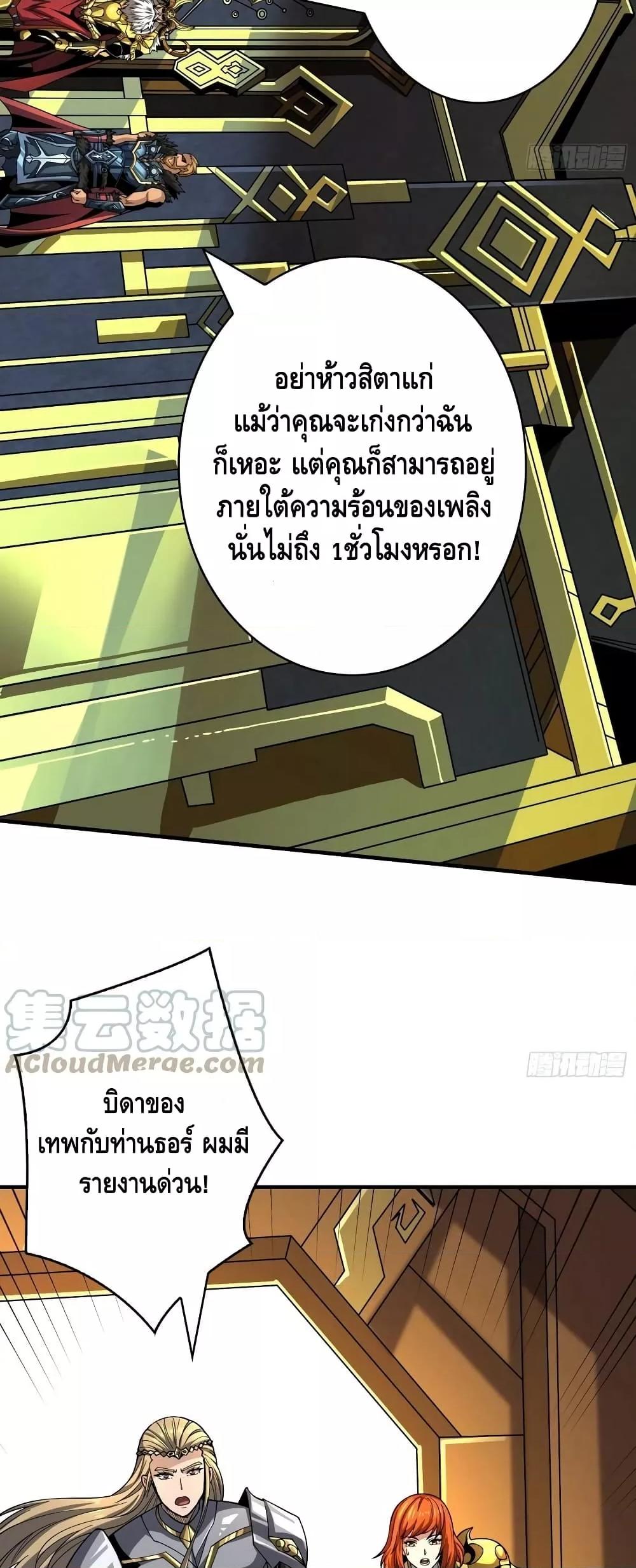 Manga-lc-com อ่านมังงะ อ่านการ์ตูน ออนไลน์ ฟรี KingAccountat ตอนที่ 1 2 3 4 5 6 7 8 9 10 11 12 13 14 ฟรี ไม่มีโฆษณา Manga-lc - อ่าน มังงะ อ่าน การ์ตูน ออนไลน์ อ่านมังงะ ฟรี