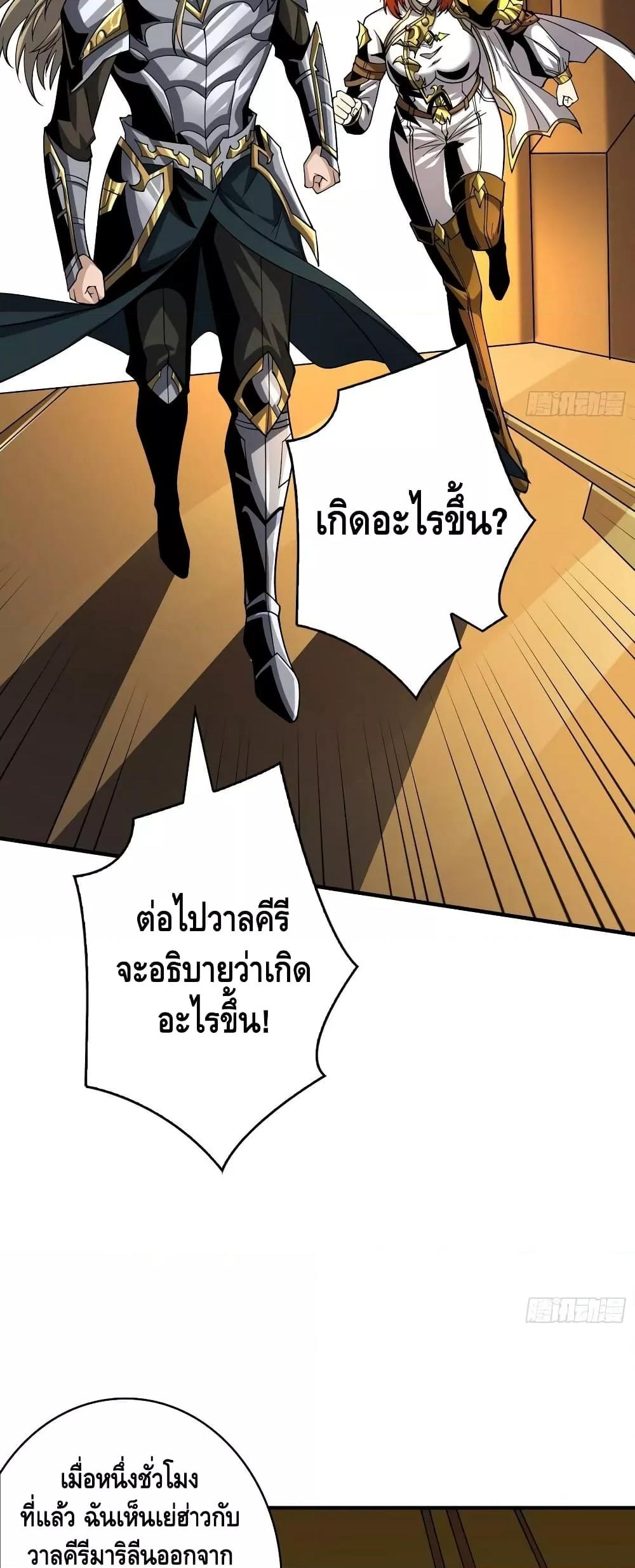 Manga-lc-com อ่านมังงะ อ่านการ์ตูน ออนไลน์ ฟรี KingAccountat ตอนที่ 1 2 3 4 5 6 7 8 9 10 11 12 13 14 ฟรี ไม่มีโฆษณา Manga-lc - อ่าน มังงะ อ่าน การ์ตูน ออนไลน์ อ่านมังงะ ฟรี