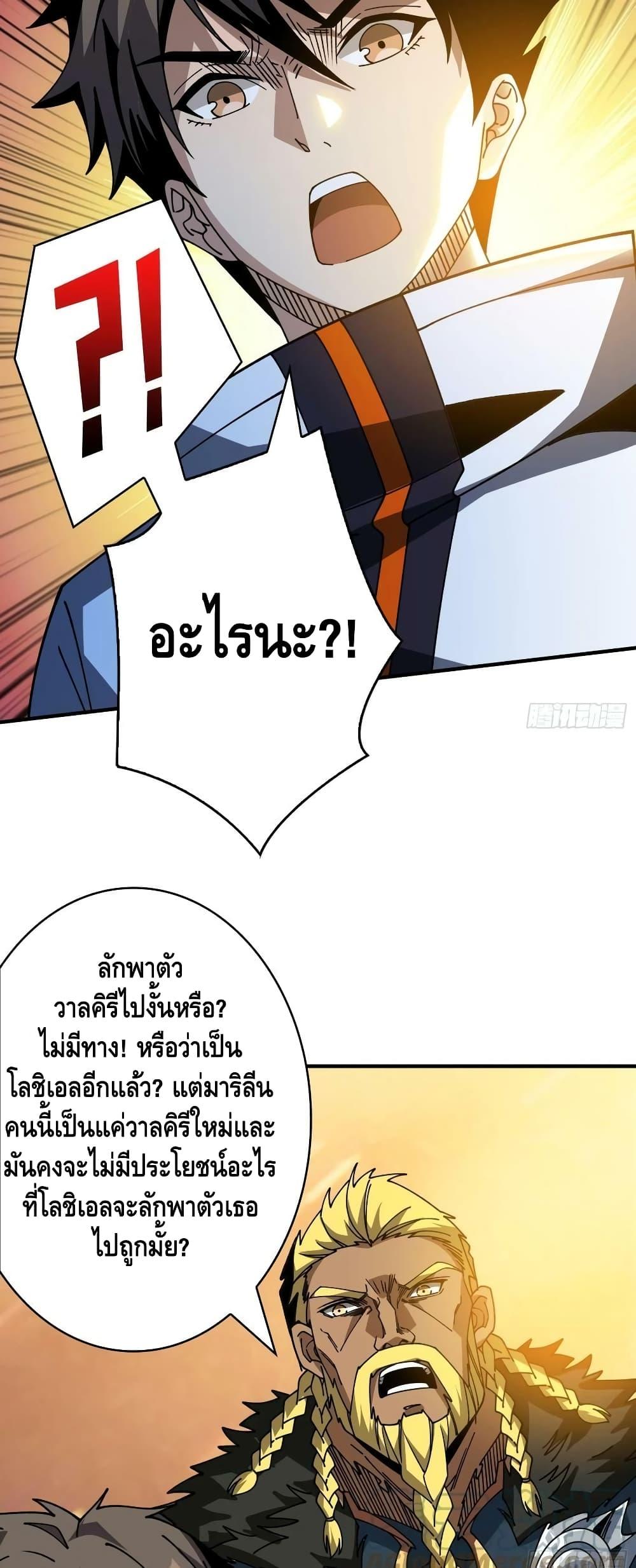 Manga-lc-com อ่านมังงะ อ่านการ์ตูน ออนไลน์ ฟรี KingAccountat ตอนที่ 1 2 3 4 5 6 7 8 9 10 11 12 13 14 ฟรี ไม่มีโฆษณา Manga-lc - อ่าน มังงะ อ่าน การ์ตูน ออนไลน์ อ่านมังงะ ฟรี