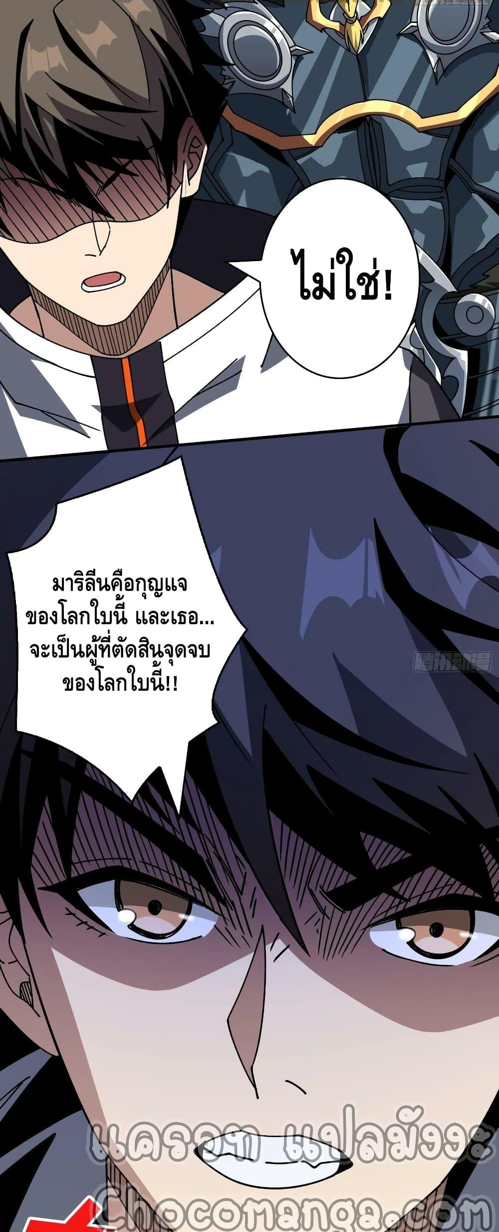 Manga-lc-com อ่านมังงะ อ่านการ์ตูน ออนไลน์ ฟรี KingAccountat ตอนที่ 1 2 3 4 5 6 7 8 9 10 11 12 13 14 ฟรี ไม่มีโฆษณา Manga-lc - อ่าน มังงะ อ่าน การ์ตูน ออนไลน์ อ่านมังงะ ฟรี
