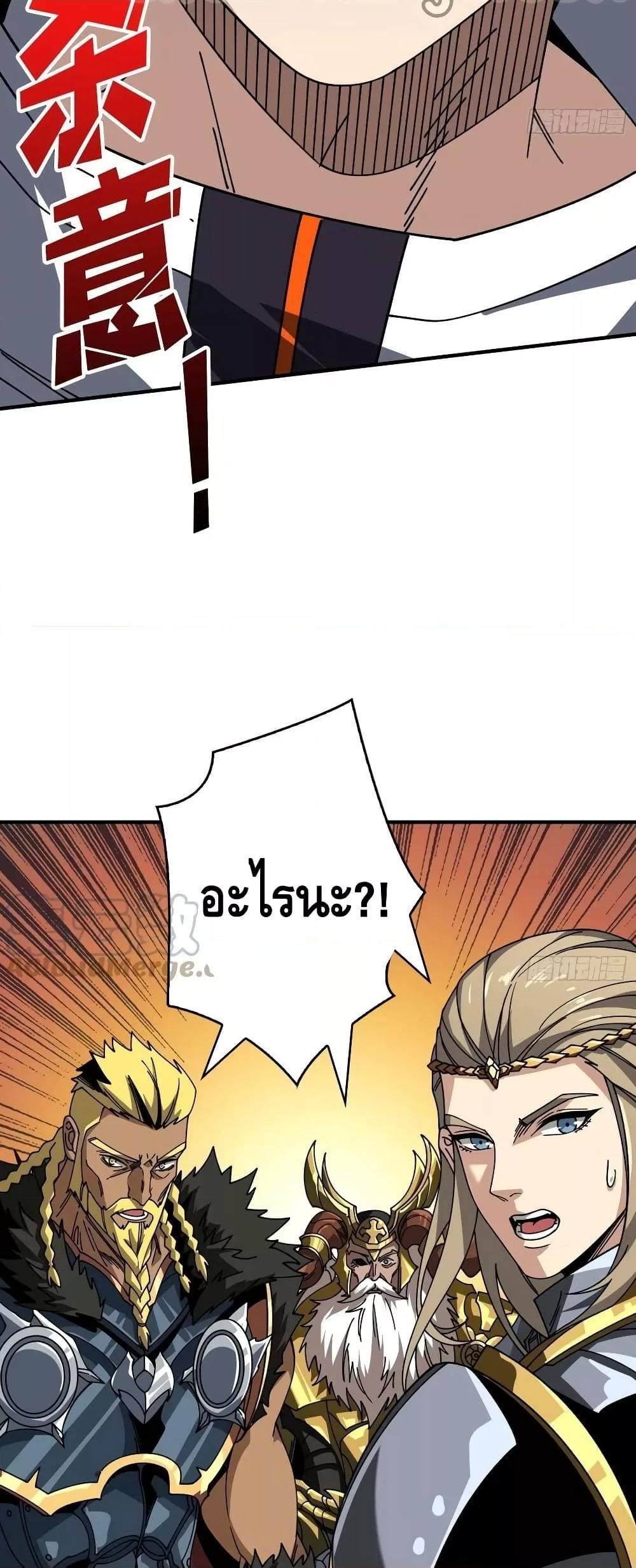 Manga-lc-com อ่านมังงะ อ่านการ์ตูน ออนไลน์ ฟรี KingAccountat ตอนที่ 1 2 3 4 5 6 7 8 9 10 11 12 13 14 ฟรี ไม่มีโฆษณา Manga-lc - อ่าน มังงะ อ่าน การ์ตูน ออนไลน์ อ่านมังงะ ฟรี