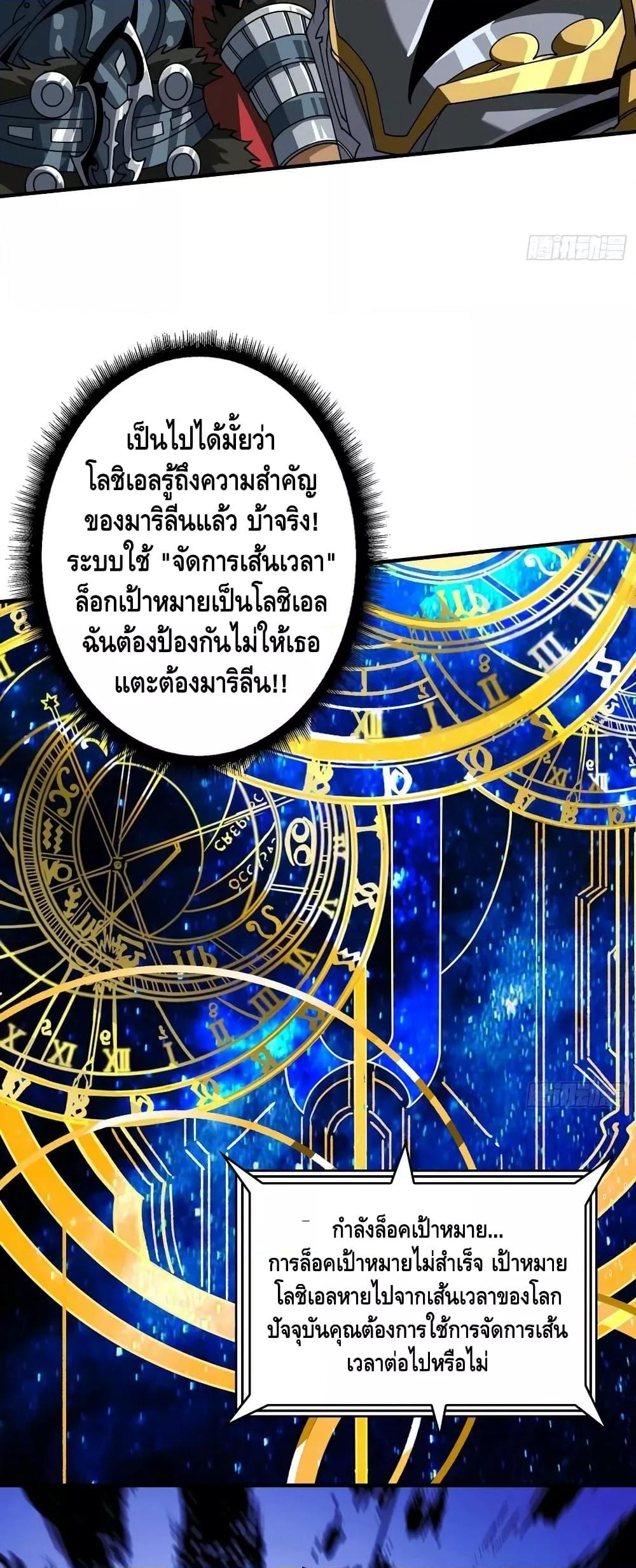 Manga-lc-com อ่านมังงะ อ่านการ์ตูน ออนไลน์ ฟรี KingAccountat ตอนที่ 1 2 3 4 5 6 7 8 9 10 11 12 13 14 ฟรี ไม่มีโฆษณา Manga-lc - อ่าน มังงะ อ่าน การ์ตูน ออนไลน์ อ่านมังงะ ฟรี