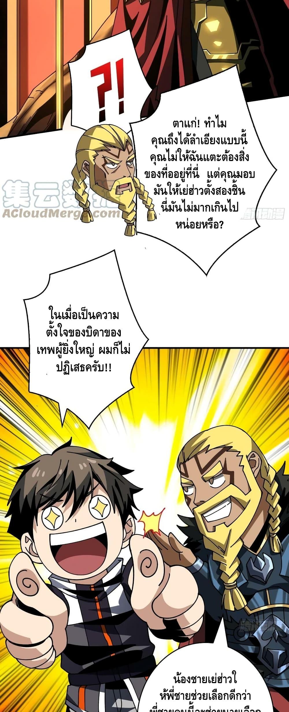 Manga-lc-com อ่านมังงะ อ่านการ์ตูน ออนไลน์ ฟรี KingAccountat ตอนที่ 1 2 3 4 5 6 7 8 9 10 11 12 13 14 ฟรี ไม่มีโฆษณา Manga-lc - อ่าน มังงะ อ่าน การ์ตูน ออนไลน์ อ่านมังงะ ฟรี