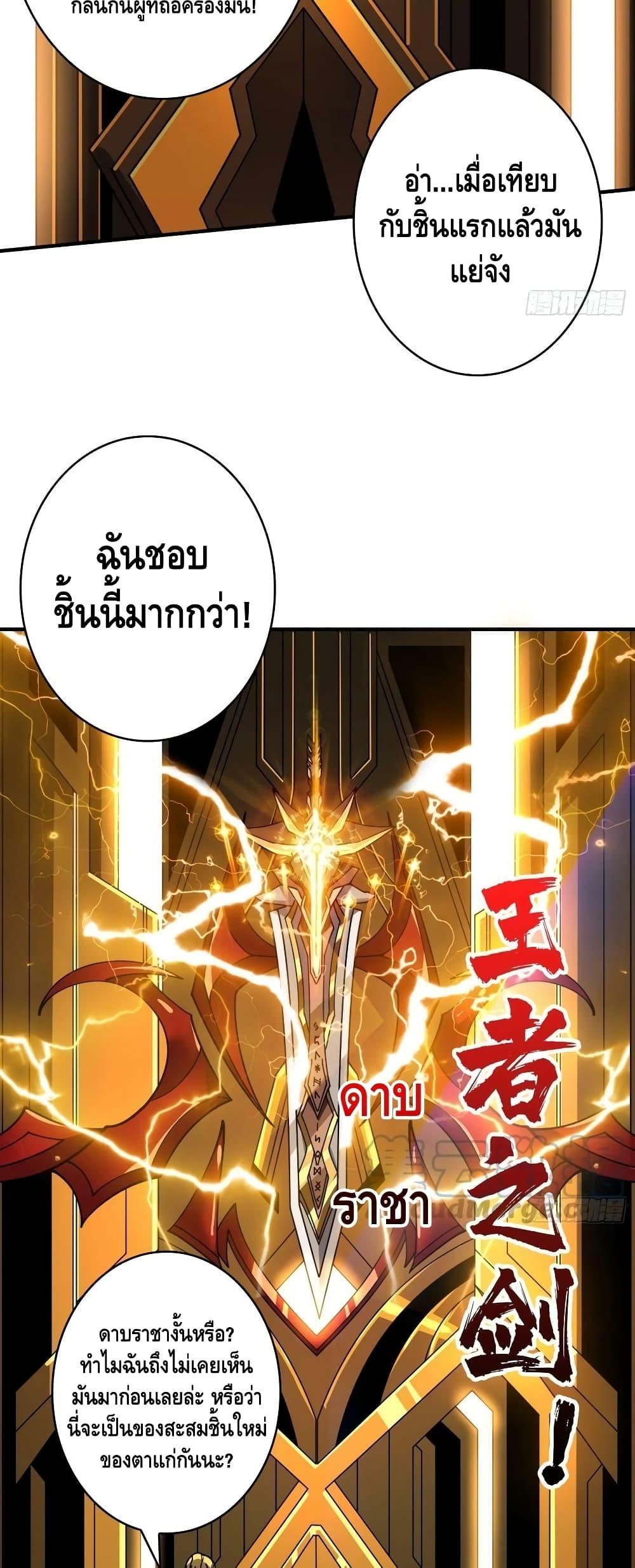 Manga-lc-com อ่านมังงะ อ่านการ์ตูน ออนไลน์ ฟรี KingAccountat ตอนที่ 1 2 3 4 5 6 7 8 9 10 11 12 13 14 ฟรี ไม่มีโฆษณา Manga-lc - อ่าน มังงะ อ่าน การ์ตูน ออนไลน์ อ่านมังงะ ฟรี