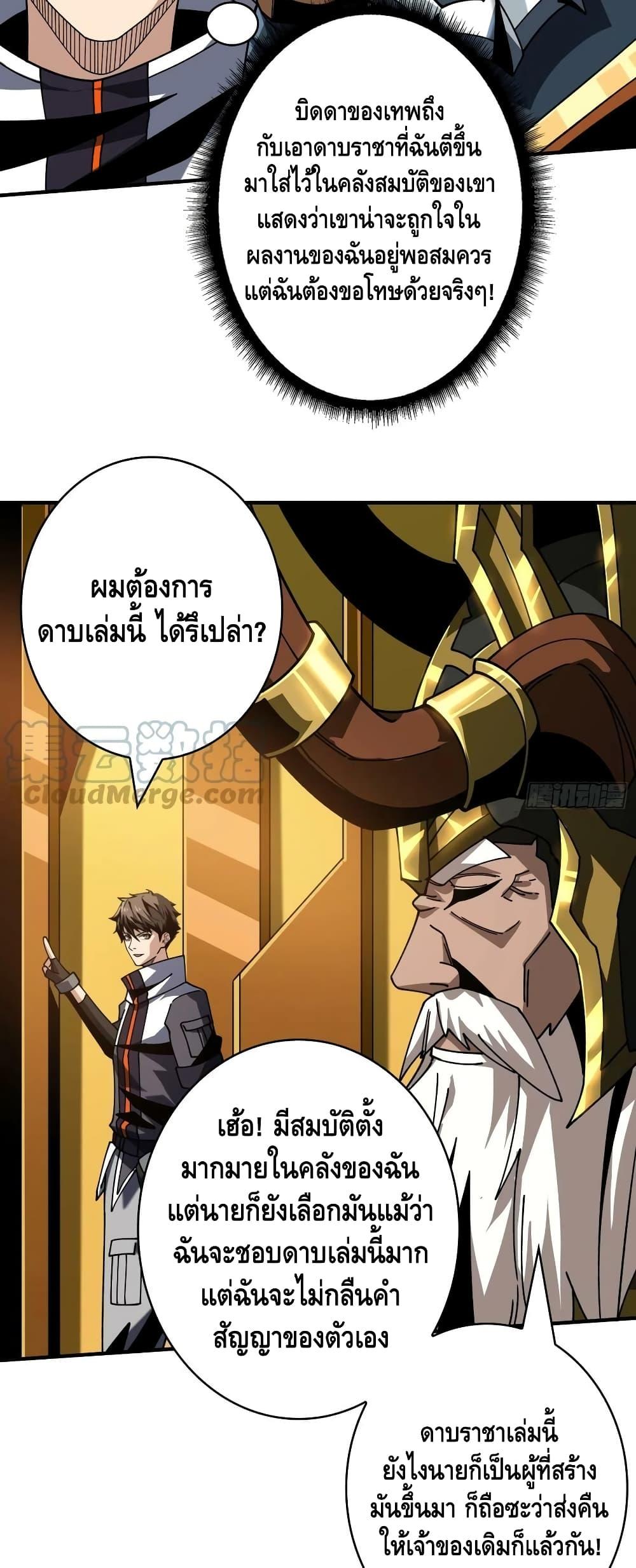 Manga-lc-com อ่านมังงะ อ่านการ์ตูน ออนไลน์ ฟรี KingAccountat ตอนที่ 1 2 3 4 5 6 7 8 9 10 11 12 13 14 ฟรี ไม่มีโฆษณา Manga-lc - อ่าน มังงะ อ่าน การ์ตูน ออนไลน์ อ่านมังงะ ฟรี