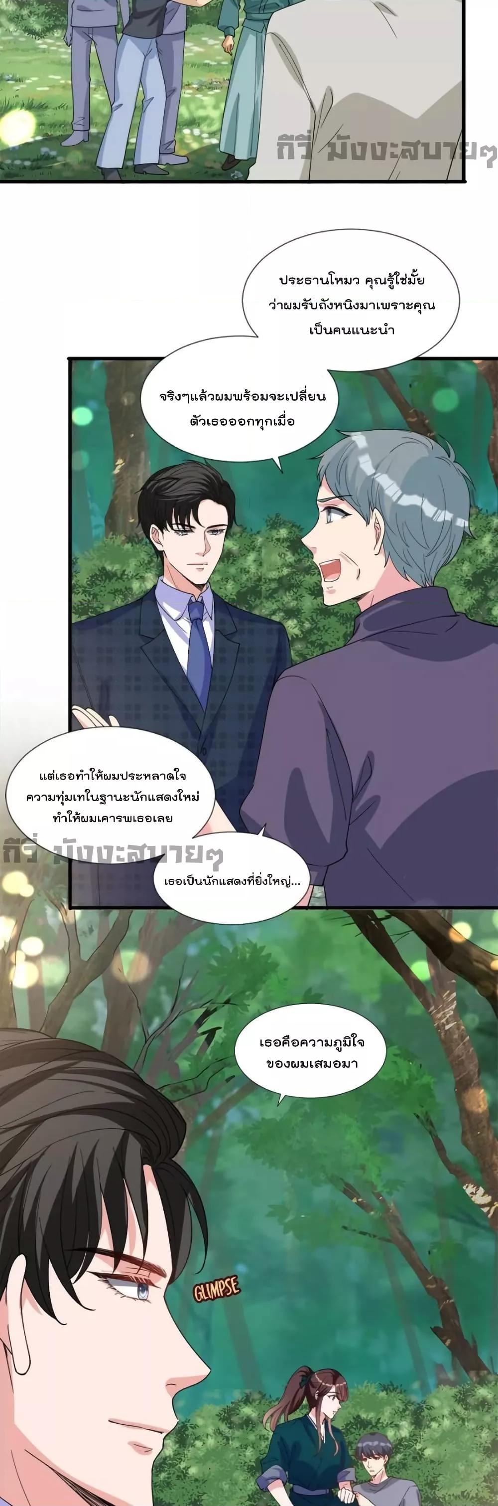 Manga-lc-com อ่านมังงะ อ่านการ์ตูน ออนไลน์ ฟรี TrialMarriage ตอนที่ 1 2 3 4 5 6 7 8 9 10 11 12 13 14 ฟรี ไม่มีโฆษณา Manga-lc - อ่าน มังงะ อ่าน การ์ตูน ออนไลน์ อ่านมังงะ ฟรี