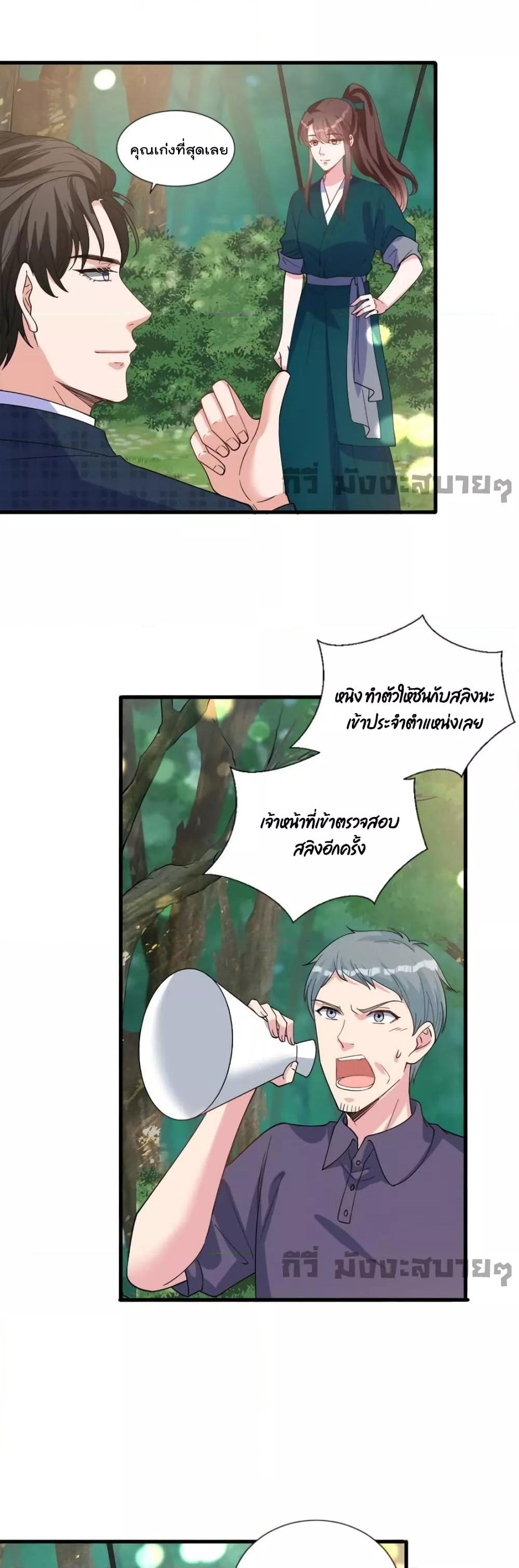 Manga-lc-com อ่านมังงะ อ่านการ์ตูน ออนไลน์ ฟรี TrialMarriage ตอนที่ 1 2 3 4 5 6 7 8 9 10 11 12 13 14 ฟรี ไม่มีโฆษณา Manga-lc - อ่าน มังงะ อ่าน การ์ตูน ออนไลน์ อ่านมังงะ ฟรี