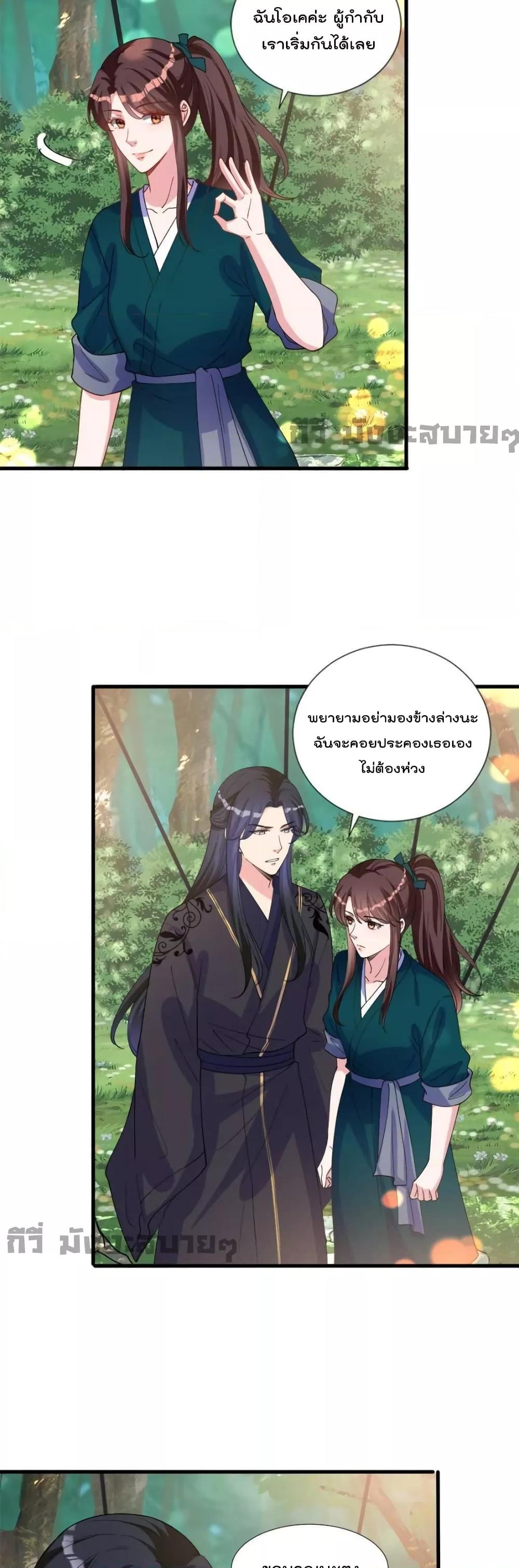 Manga-lc-com อ่านมังงะ อ่านการ์ตูน ออนไลน์ ฟรี TrialMarriage ตอนที่ 1 2 3 4 5 6 7 8 9 10 11 12 13 14 ฟรี ไม่มีโฆษณา Manga-lc - อ่าน มังงะ อ่าน การ์ตูน ออนไลน์ อ่านมังงะ ฟรี