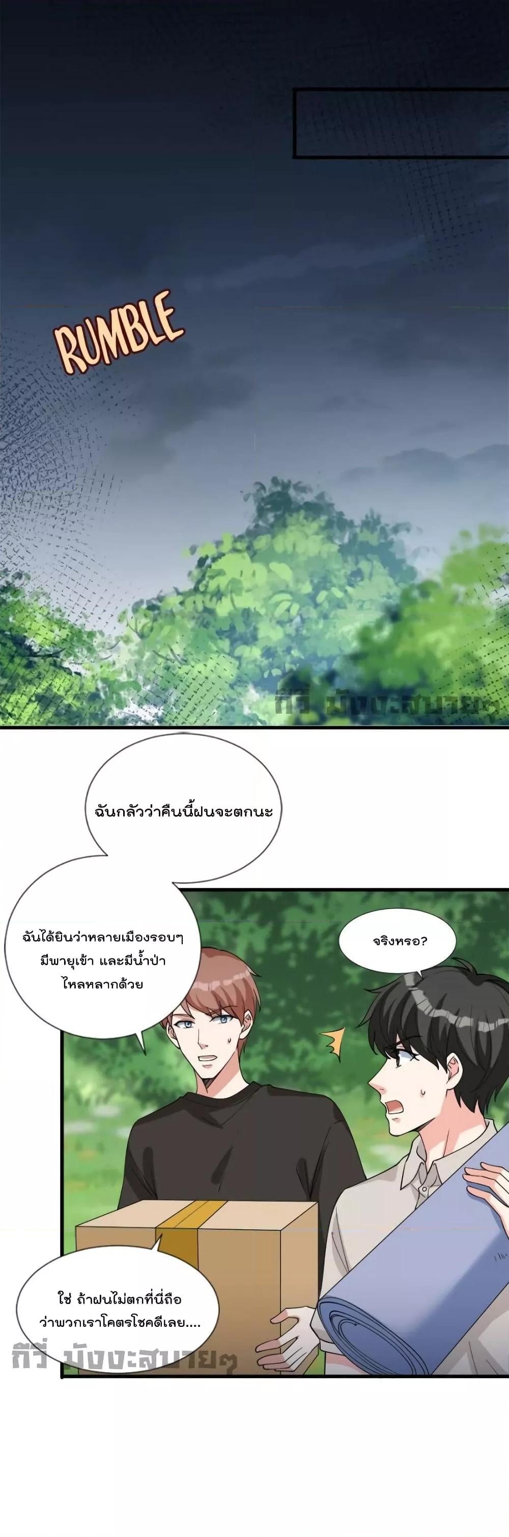 Manga-lc-com อ่านมังงะ อ่านการ์ตูน ออนไลน์ ฟรี TrialMarriage ตอนที่ 1 2 3 4 5 6 7 8 9 10 11 12 13 14 ฟรี ไม่มีโฆษณา Manga-lc - อ่าน มังงะ อ่าน การ์ตูน ออนไลน์ อ่านมังงะ ฟรี