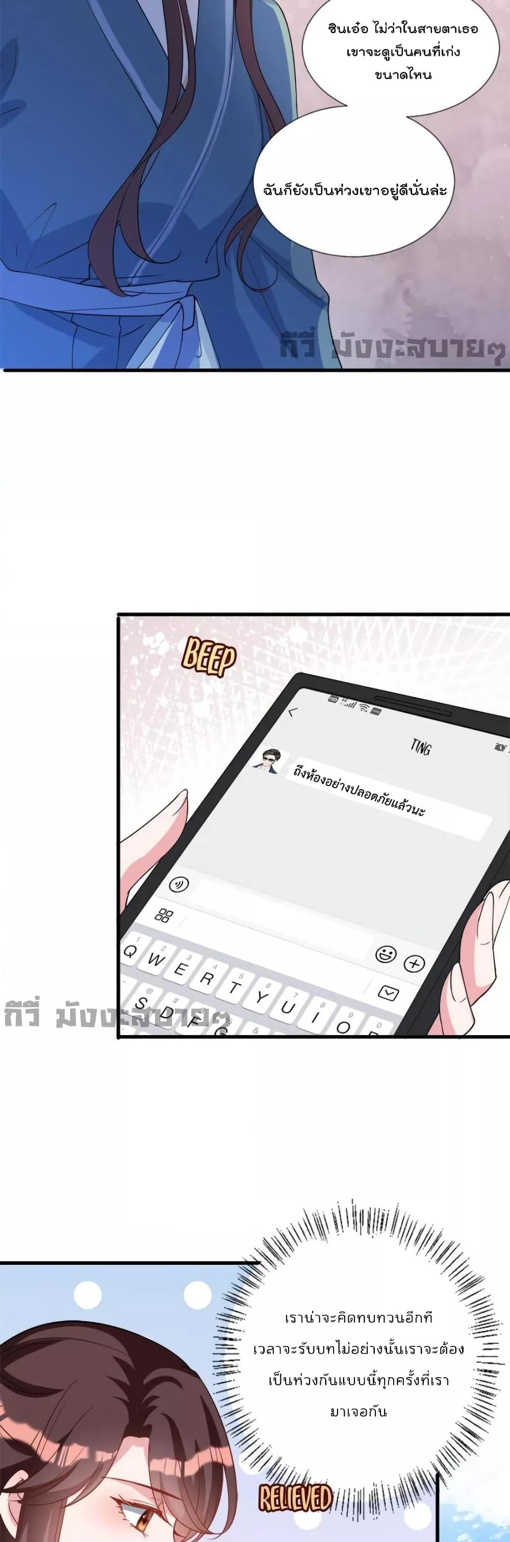 Manga-lc-com อ่านมังงะ อ่านการ์ตูน ออนไลน์ ฟรี TrialMarriage ตอนที่ 1 2 3 4 5 6 7 8 9 10 11 12 13 14 ฟรี ไม่มีโฆษณา Manga-lc - อ่าน มังงะ อ่าน การ์ตูน ออนไลน์ อ่านมังงะ ฟรี