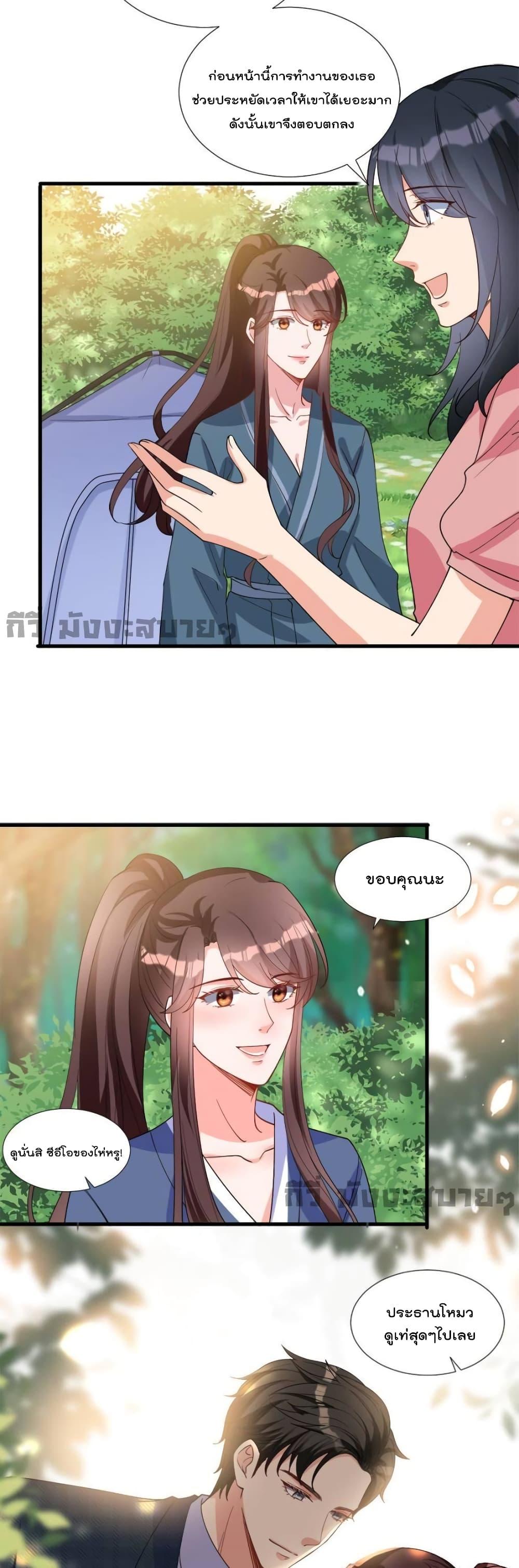 Manga-lc-com อ่านมังงะ อ่านการ์ตูน ออนไลน์ ฟรี TrialMarriage ตอนที่ 1 2 3 4 5 6 7 8 9 10 11 12 13 14 ฟรี ไม่มีโฆษณา Manga-lc - อ่าน มังงะ อ่าน การ์ตูน ออนไลน์ อ่านมังงะ ฟรี