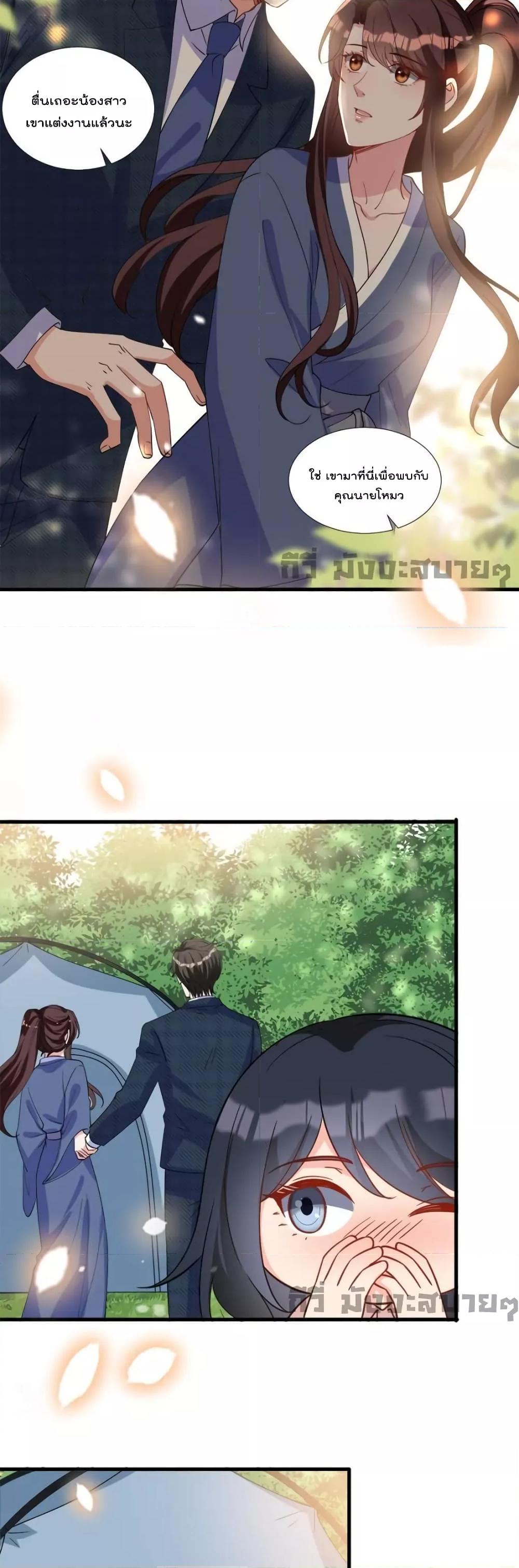 Manga-lc-com อ่านมังงะ อ่านการ์ตูน ออนไลน์ ฟรี TrialMarriage ตอนที่ 1 2 3 4 5 6 7 8 9 10 11 12 13 14 ฟรี ไม่มีโฆษณา Manga-lc - อ่าน มังงะ อ่าน การ์ตูน ออนไลน์ อ่านมังงะ ฟรี