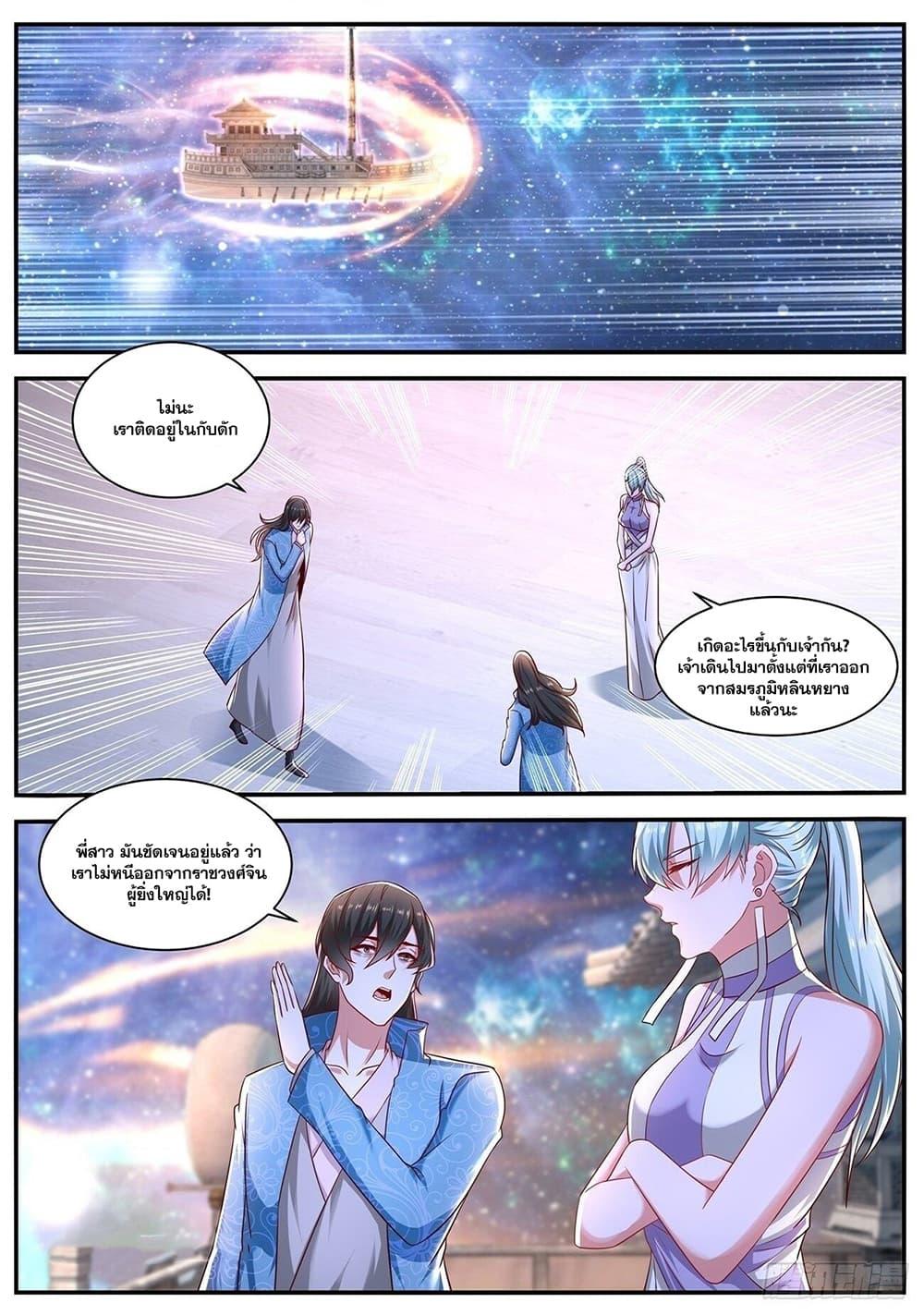 Manga-lc-com อ่านมังงะ อ่านการ์ตูน ออนไลน์ ฟรี Rebirth Of the Urban Immortal Cultivator ตอนที่ 1 2 3 4 5 6 7 8 9 10 11 12 13 14 ฟรี ไม่มีโฆษณา Manga-lc - อ่าน มังงะ อ่าน การ์ตูน ออนไลน์ อ่านมังงะ ฟรี