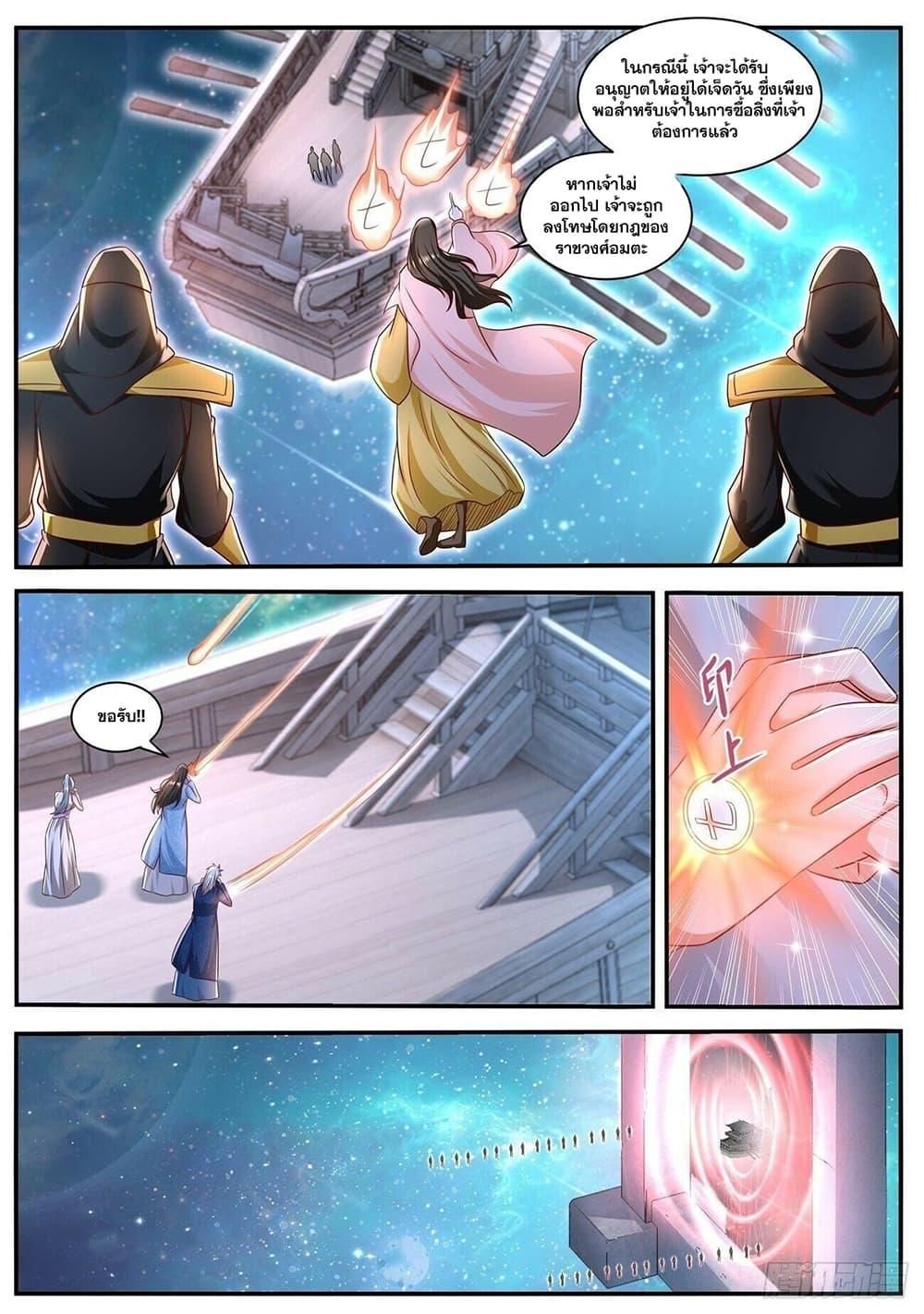 Manga-lc-com อ่านมังงะ อ่านการ์ตูน ออนไลน์ ฟรี Rebirth Of the Urban Immortal Cultivator ตอนที่ 1 2 3 4 5 6 7 8 9 10 11 12 13 14 ฟรี ไม่มีโฆษณา Manga-lc - อ่าน มังงะ อ่าน การ์ตูน ออนไลน์ อ่านมังงะ ฟรี