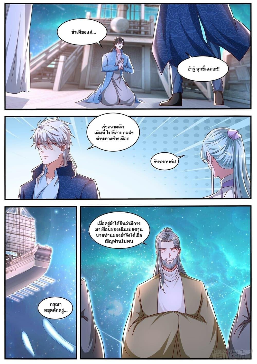 Manga-lc-com อ่านมังงะ อ่านการ์ตูน ออนไลน์ ฟรี Rebirth Of the Urban Immortal Cultivator ตอนที่ 1 2 3 4 5 6 7 8 9 10 11 12 13 14 ฟรี ไม่มีโฆษณา Manga-lc - อ่าน มังงะ อ่าน การ์ตูน ออนไลน์ อ่านมังงะ ฟรี