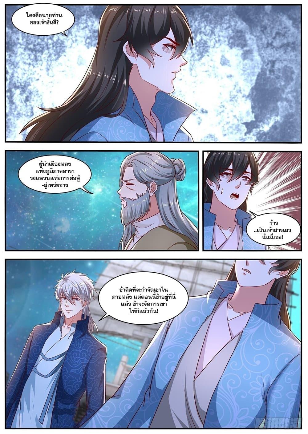 Manga-lc-com อ่านมังงะ อ่านการ์ตูน ออนไลน์ ฟรี Rebirth Of the Urban Immortal Cultivator ตอนที่ 1 2 3 4 5 6 7 8 9 10 11 12 13 14 ฟรี ไม่มีโฆษณา Manga-lc - อ่าน มังงะ อ่าน การ์ตูน ออนไลน์ อ่านมังงะ ฟรี