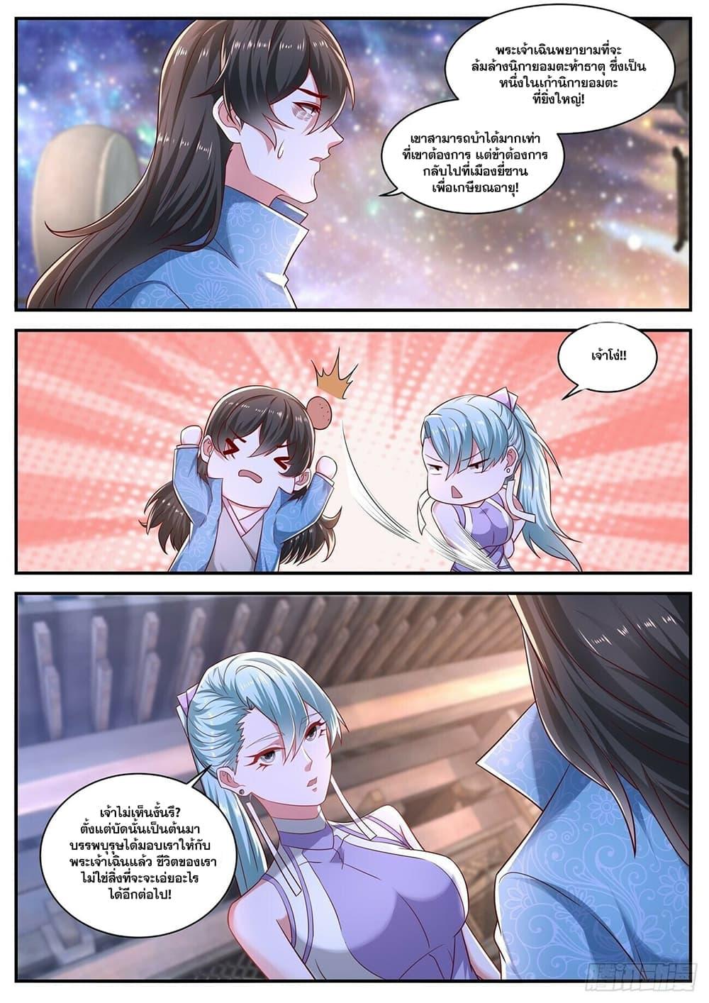 Manga-lc-com อ่านมังงะ อ่านการ์ตูน ออนไลน์ ฟรี Rebirth Of the Urban Immortal Cultivator ตอนที่ 1 2 3 4 5 6 7 8 9 10 11 12 13 14 ฟรี ไม่มีโฆษณา Manga-lc - อ่าน มังงะ อ่าน การ์ตูน ออนไลน์ อ่านมังงะ ฟรี