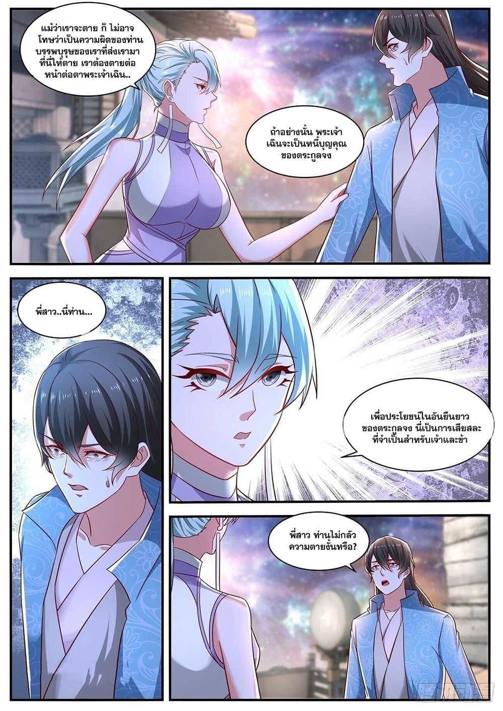 Manga-lc-com อ่านมังงะ อ่านการ์ตูน ออนไลน์ ฟรี Rebirth Of the Urban Immortal Cultivator ตอนที่ 1 2 3 4 5 6 7 8 9 10 11 12 13 14 ฟรี ไม่มีโฆษณา Manga-lc - อ่าน มังงะ อ่าน การ์ตูน ออนไลน์ อ่านมังงะ ฟรี