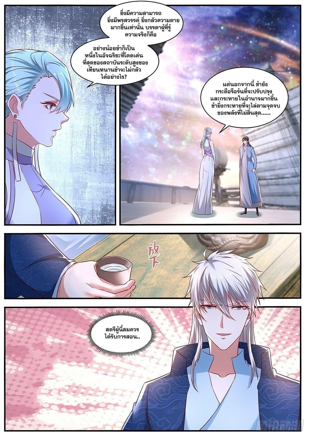 Manga-lc-com อ่านมังงะ อ่านการ์ตูน ออนไลน์ ฟรี Rebirth Of the Urban Immortal Cultivator ตอนที่ 1 2 3 4 5 6 7 8 9 10 11 12 13 14 ฟรี ไม่มีโฆษณา Manga-lc - อ่าน มังงะ อ่าน การ์ตูน ออนไลน์ อ่านมังงะ ฟรี