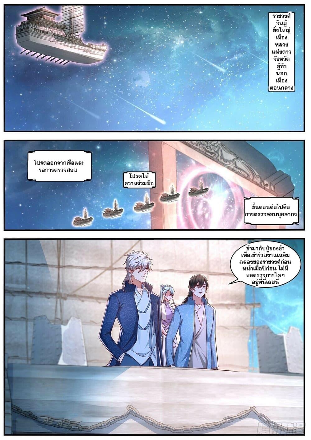 Manga-lc-com อ่านมังงะ อ่านการ์ตูน ออนไลน์ ฟรี Rebirth Of the Urban Immortal Cultivator ตอนที่ 1 2 3 4 5 6 7 8 9 10 11 12 13 14 ฟรี ไม่มีโฆษณา Manga-lc - อ่าน มังงะ อ่าน การ์ตูน ออนไลน์ อ่านมังงะ ฟรี