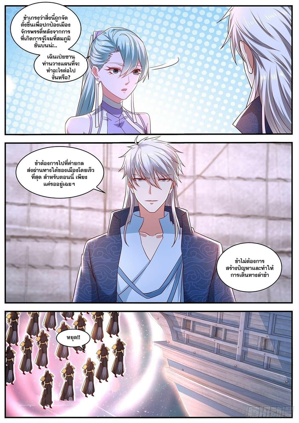 Manga-lc-com อ่านมังงะ อ่านการ์ตูน ออนไลน์ ฟรี Rebirth Of the Urban Immortal Cultivator ตอนที่ 1 2 3 4 5 6 7 8 9 10 11 12 13 14 ฟรี ไม่มีโฆษณา Manga-lc - อ่าน มังงะ อ่าน การ์ตูน ออนไลน์ อ่านมังงะ ฟรี