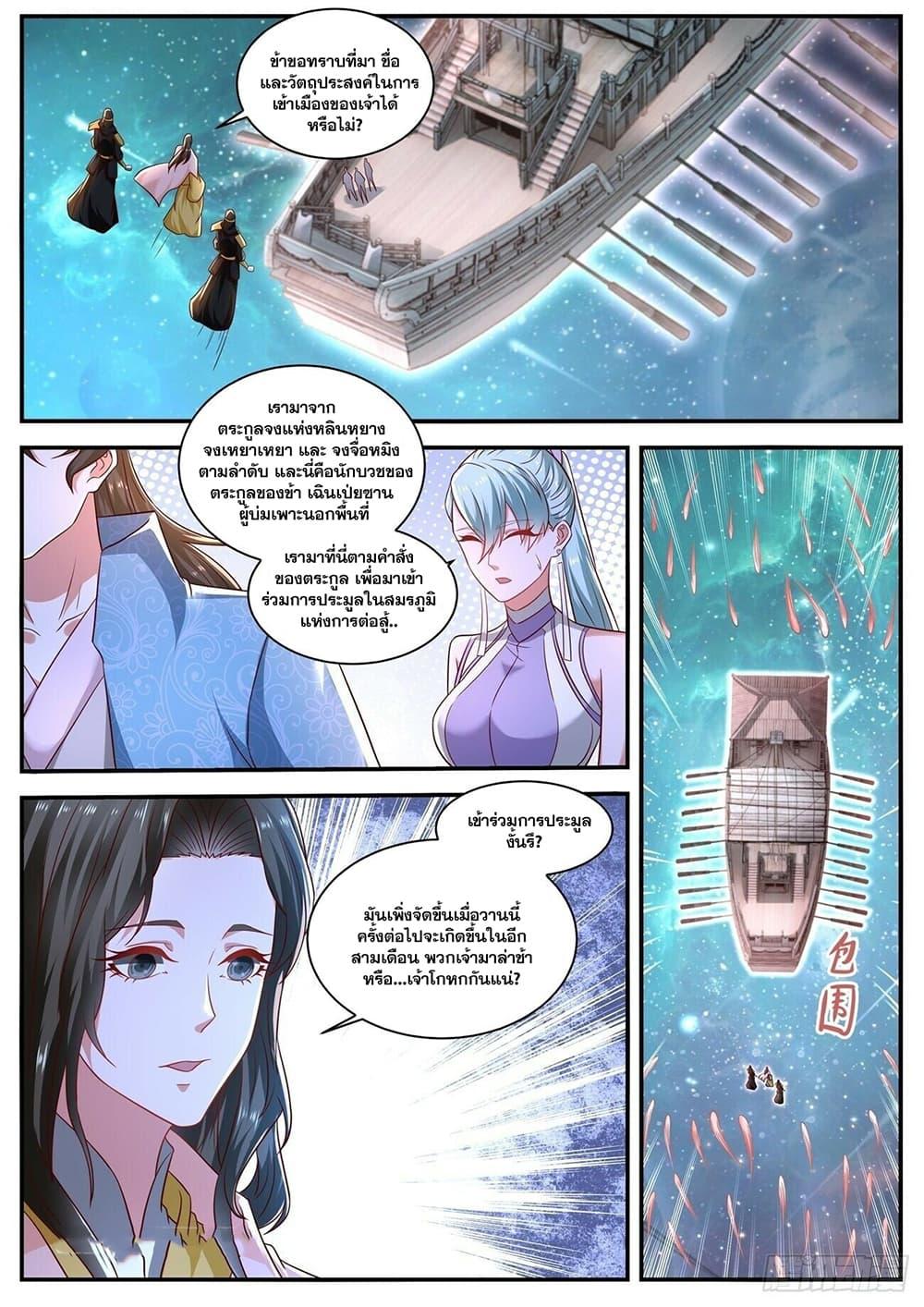Manga-lc-com อ่านมังงะ อ่านการ์ตูน ออนไลน์ ฟรี Rebirth Of the Urban Immortal Cultivator ตอนที่ 1 2 3 4 5 6 7 8 9 10 11 12 13 14 ฟรี ไม่มีโฆษณา Manga-lc - อ่าน มังงะ อ่าน การ์ตูน ออนไลน์ อ่านมังงะ ฟรี