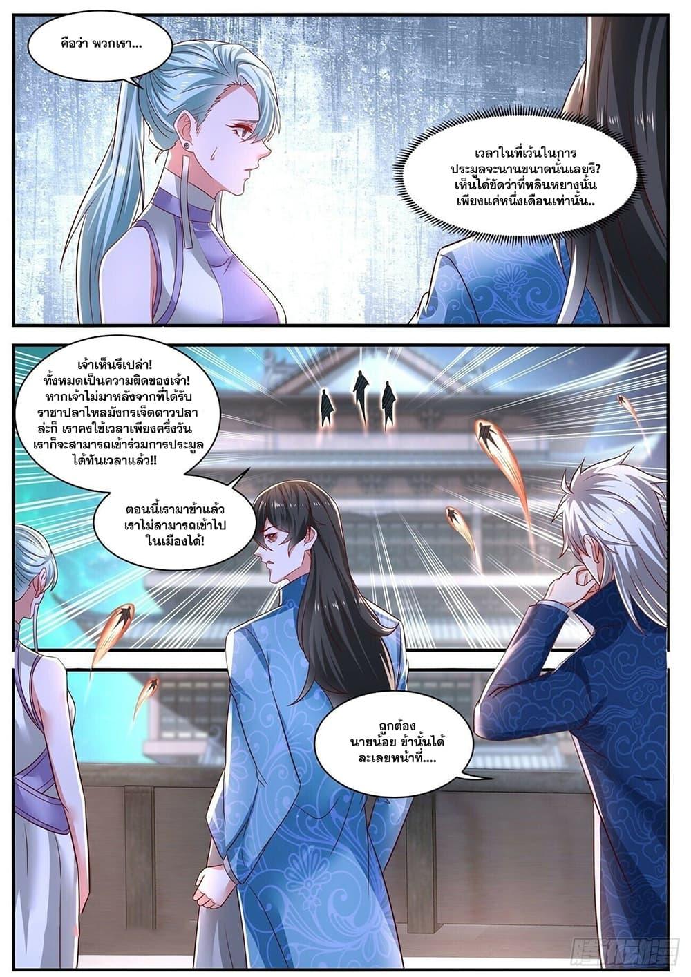 Manga-lc-com อ่านมังงะ อ่านการ์ตูน ออนไลน์ ฟรี Rebirth Of the Urban Immortal Cultivator ตอนที่ 1 2 3 4 5 6 7 8 9 10 11 12 13 14 ฟรี ไม่มีโฆษณา Manga-lc - อ่าน มังงะ อ่าน การ์ตูน ออนไลน์ อ่านมังงะ ฟรี
