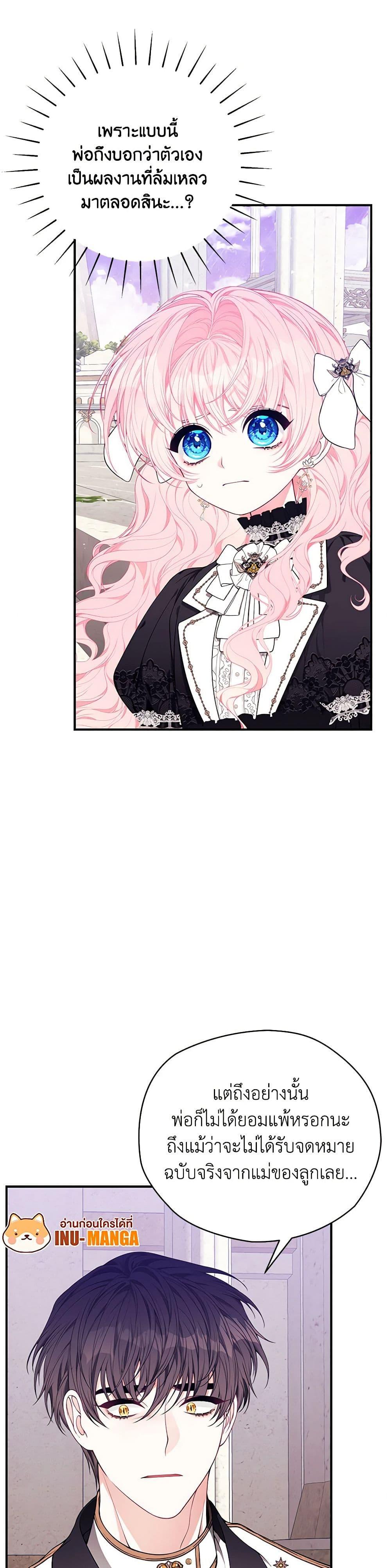 Manga-lc-com อ่านมังงะ อ่านการ์ตูน ออนไลน์ ฟรี I Only Came to Find My Dad ตอนที่ 1 2 3 4 5 6 7 8 9 10 11 12 13 14 ฟรี ไม่มีโฆษณา Manga-lc - อ่าน มังงะ อ่าน การ์ตูน ออนไลน์ อ่านมังงะ ฟรี