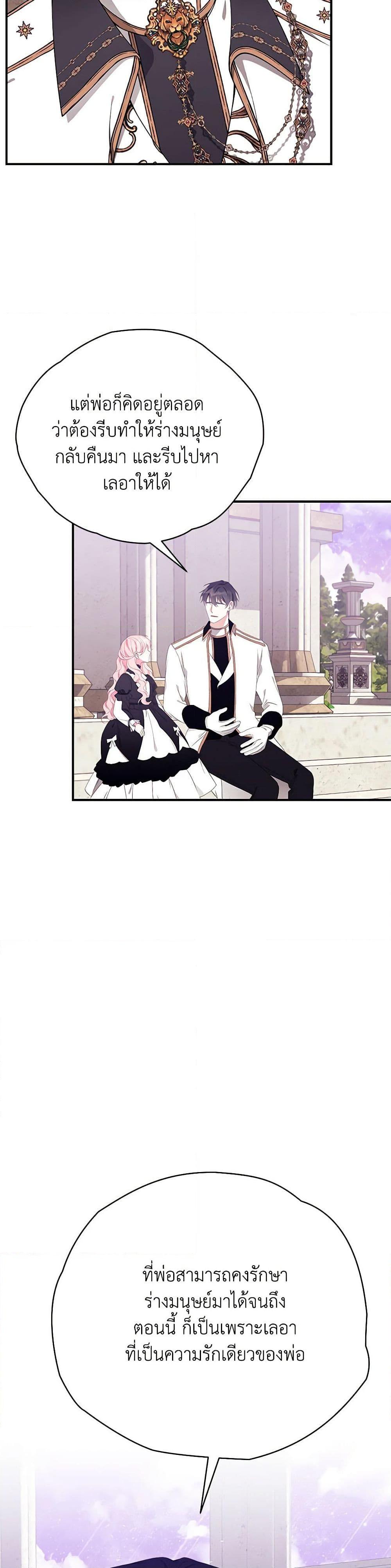 Manga-lc-com อ่านมังงะ อ่านการ์ตูน ออนไลน์ ฟรี I Only Came to Find My Dad ตอนที่ 1 2 3 4 5 6 7 8 9 10 11 12 13 14 ฟรี ไม่มีโฆษณา Manga-lc - อ่าน มังงะ อ่าน การ์ตูน ออนไลน์ อ่านมังงะ ฟรี