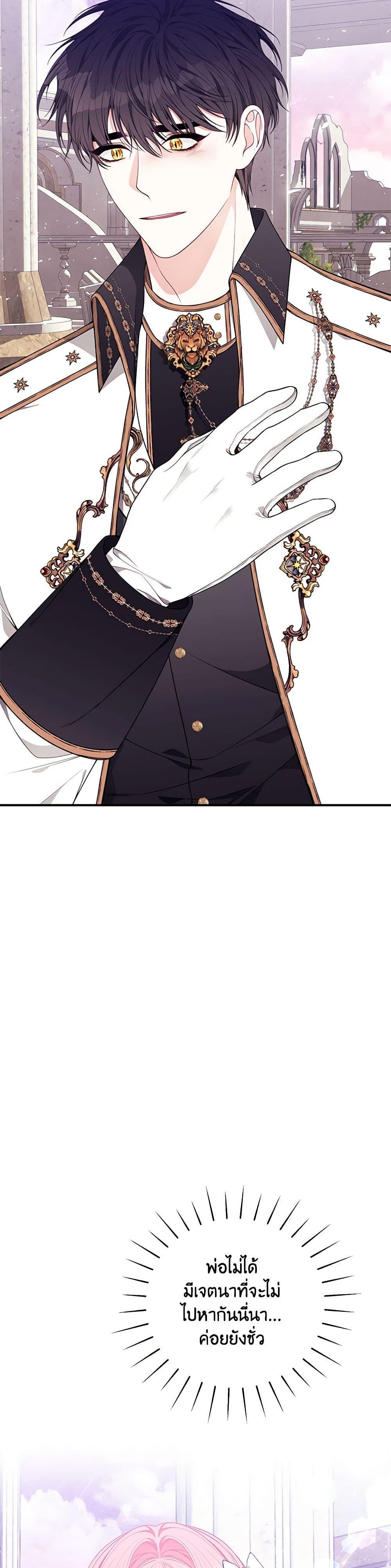 Manga-lc-com อ่านมังงะ อ่านการ์ตูน ออนไลน์ ฟรี I Only Came to Find My Dad ตอนที่ 1 2 3 4 5 6 7 8 9 10 11 12 13 14 ฟรี ไม่มีโฆษณา Manga-lc - อ่าน มังงะ อ่าน การ์ตูน ออนไลน์ อ่านมังงะ ฟรี