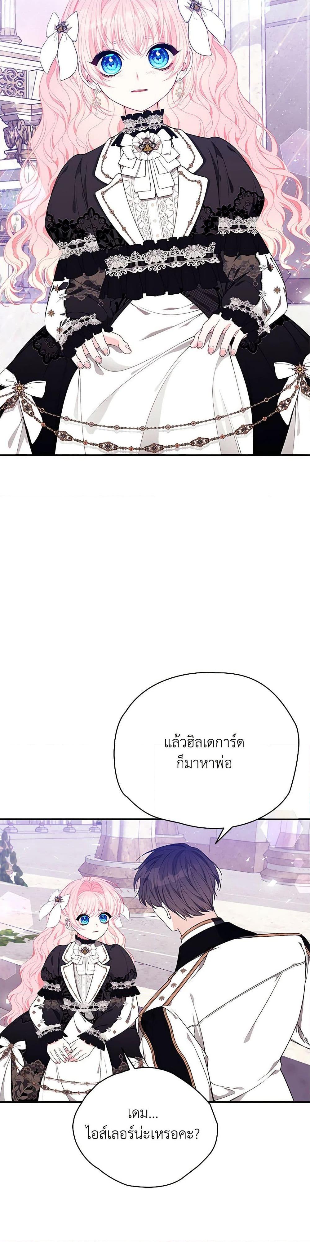 Manga-lc-com อ่านมังงะ อ่านการ์ตูน ออนไลน์ ฟรี I Only Came to Find My Dad ตอนที่ 1 2 3 4 5 6 7 8 9 10 11 12 13 14 ฟรี ไม่มีโฆษณา Manga-lc - อ่าน มังงะ อ่าน การ์ตูน ออนไลน์ อ่านมังงะ ฟรี