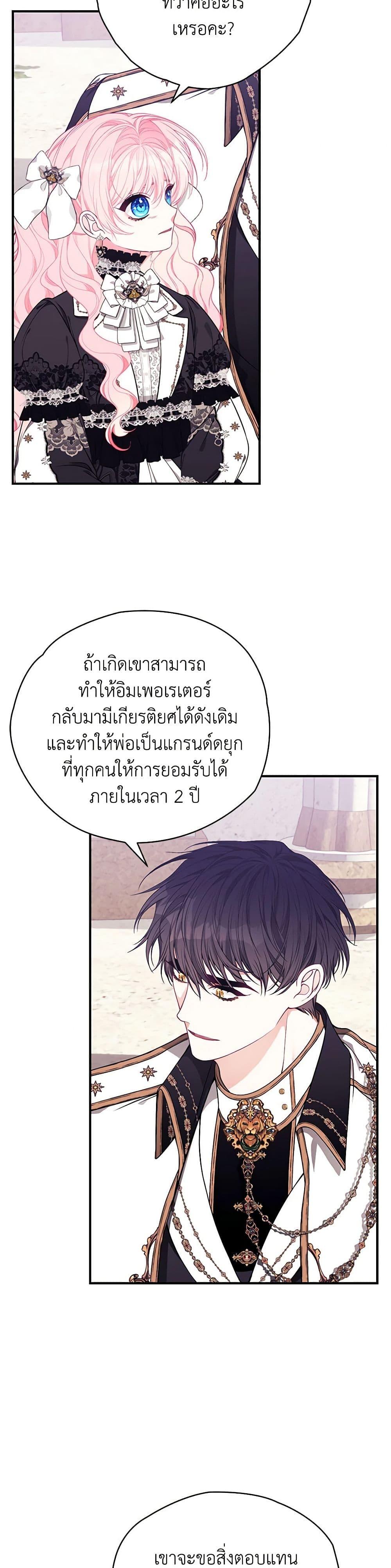 Manga-lc-com อ่านมังงะ อ่านการ์ตูน ออนไลน์ ฟรี I Only Came to Find My Dad ตอนที่ 1 2 3 4 5 6 7 8 9 10 11 12 13 14 ฟรี ไม่มีโฆษณา Manga-lc - อ่าน มังงะ อ่าน การ์ตูน ออนไลน์ อ่านมังงะ ฟรี