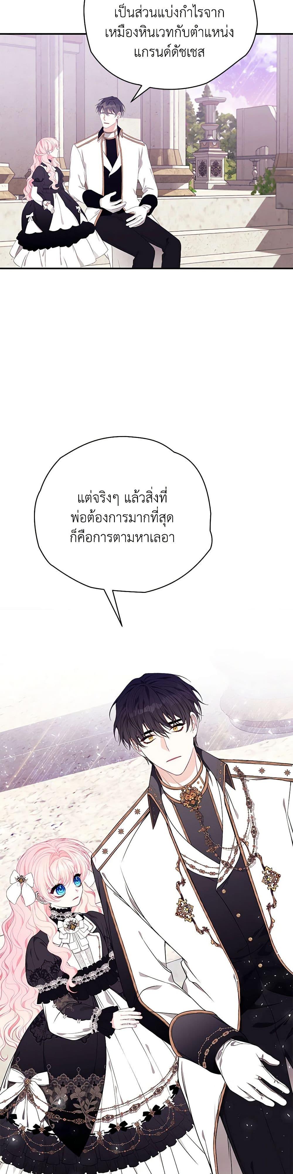 Manga-lc-com อ่านมังงะ อ่านการ์ตูน ออนไลน์ ฟรี I Only Came to Find My Dad ตอนที่ 1 2 3 4 5 6 7 8 9 10 11 12 13 14 ฟรี ไม่มีโฆษณา Manga-lc - อ่าน มังงะ อ่าน การ์ตูน ออนไลน์ อ่านมังงะ ฟรี