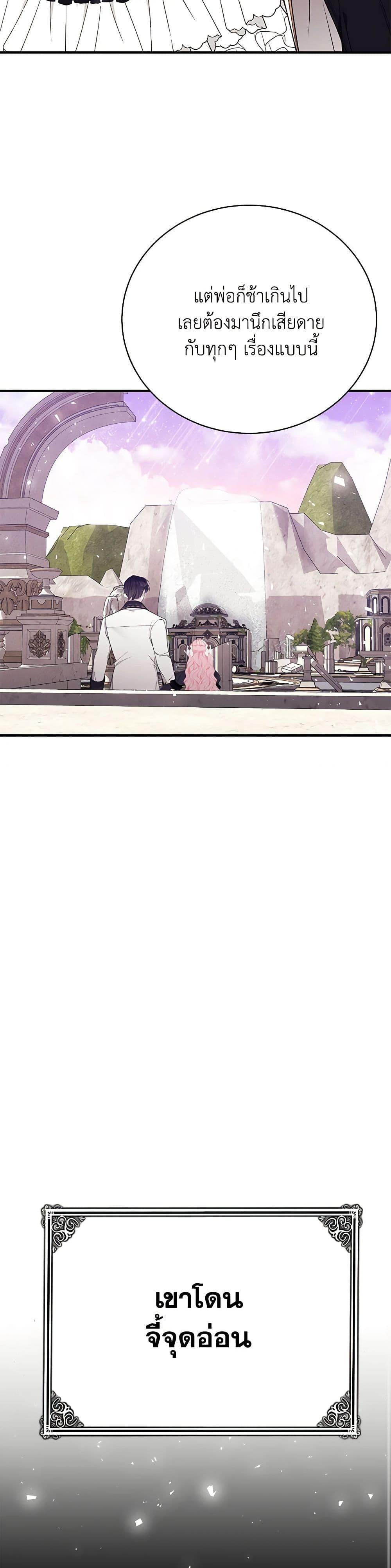 Manga-lc-com อ่านมังงะ อ่านการ์ตูน ออนไลน์ ฟรี I Only Came to Find My Dad ตอนที่ 1 2 3 4 5 6 7 8 9 10 11 12 13 14 ฟรี ไม่มีโฆษณา Manga-lc - อ่าน มังงะ อ่าน การ์ตูน ออนไลน์ อ่านมังงะ ฟรี