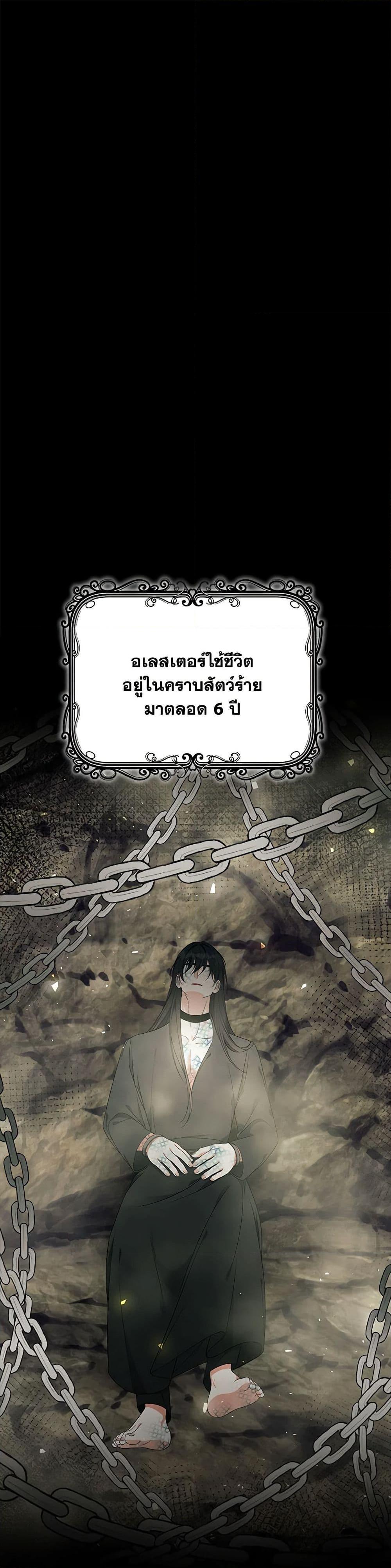 Manga-lc-com อ่านมังงะ อ่านการ์ตูน ออนไลน์ ฟรี I Only Came to Find My Dad ตอนที่ 1 2 3 4 5 6 7 8 9 10 11 12 13 14 ฟรี ไม่มีโฆษณา Manga-lc - อ่าน มังงะ อ่าน การ์ตูน ออนไลน์ อ่านมังงะ ฟรี