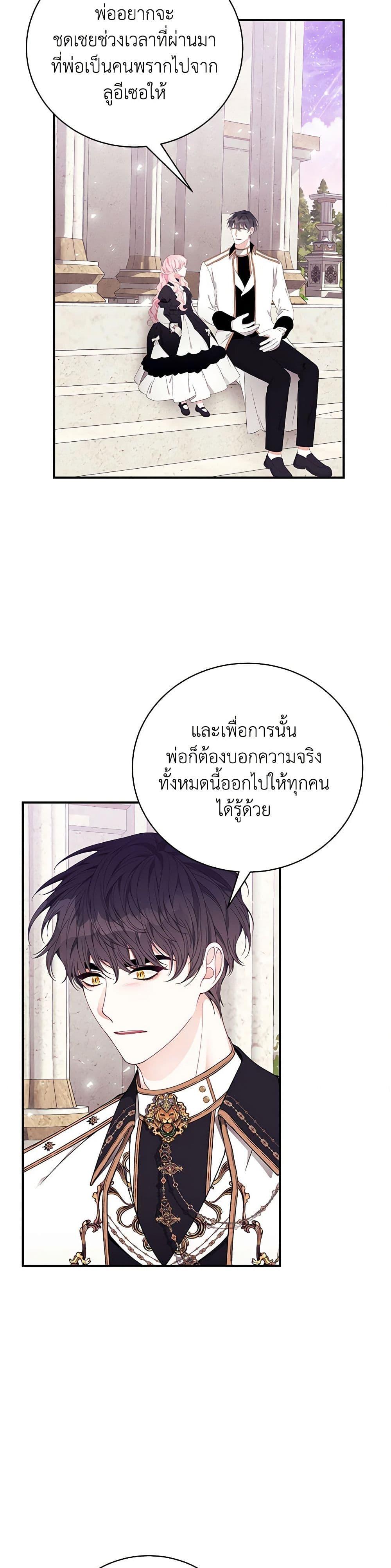 Manga-lc-com อ่านมังงะ อ่านการ์ตูน ออนไลน์ ฟรี I Only Came to Find My Dad ตอนที่ 1 2 3 4 5 6 7 8 9 10 11 12 13 14 ฟรี ไม่มีโฆษณา Manga-lc - อ่าน มังงะ อ่าน การ์ตูน ออนไลน์ อ่านมังงะ ฟรี