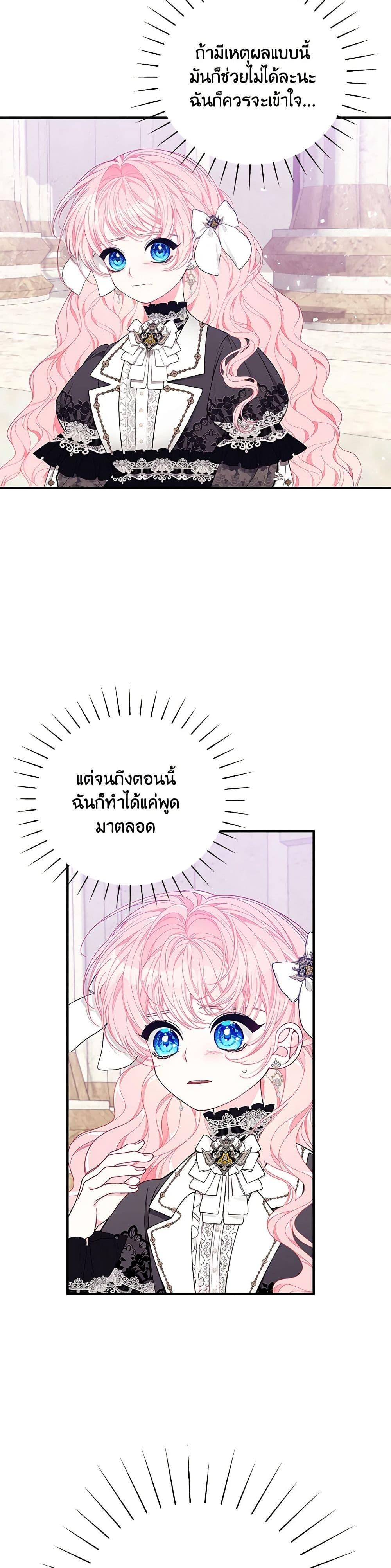 Manga-lc-com อ่านมังงะ อ่านการ์ตูน ออนไลน์ ฟรี I Only Came to Find My Dad ตอนที่ 1 2 3 4 5 6 7 8 9 10 11 12 13 14 ฟรี ไม่มีโฆษณา Manga-lc - อ่าน มังงะ อ่าน การ์ตูน ออนไลน์ อ่านมังงะ ฟรี