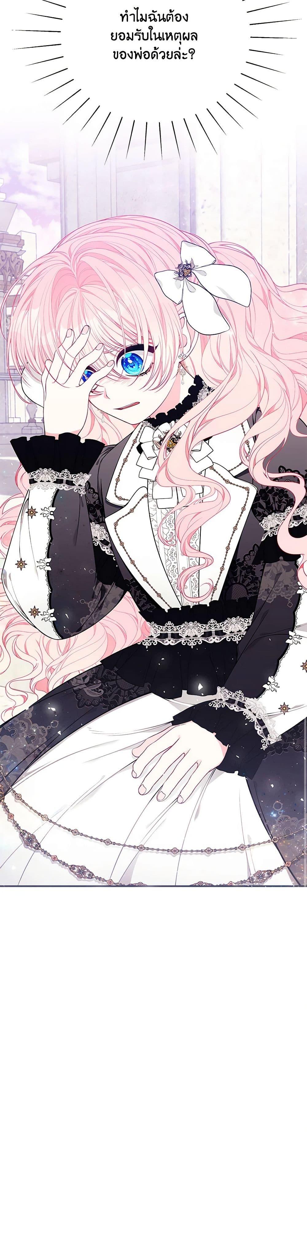 Manga-lc-com อ่านมังงะ อ่านการ์ตูน ออนไลน์ ฟรี I Only Came to Find My Dad ตอนที่ 1 2 3 4 5 6 7 8 9 10 11 12 13 14 ฟรี ไม่มีโฆษณา Manga-lc - อ่าน มังงะ อ่าน การ์ตูน ออนไลน์ อ่านมังงะ ฟรี