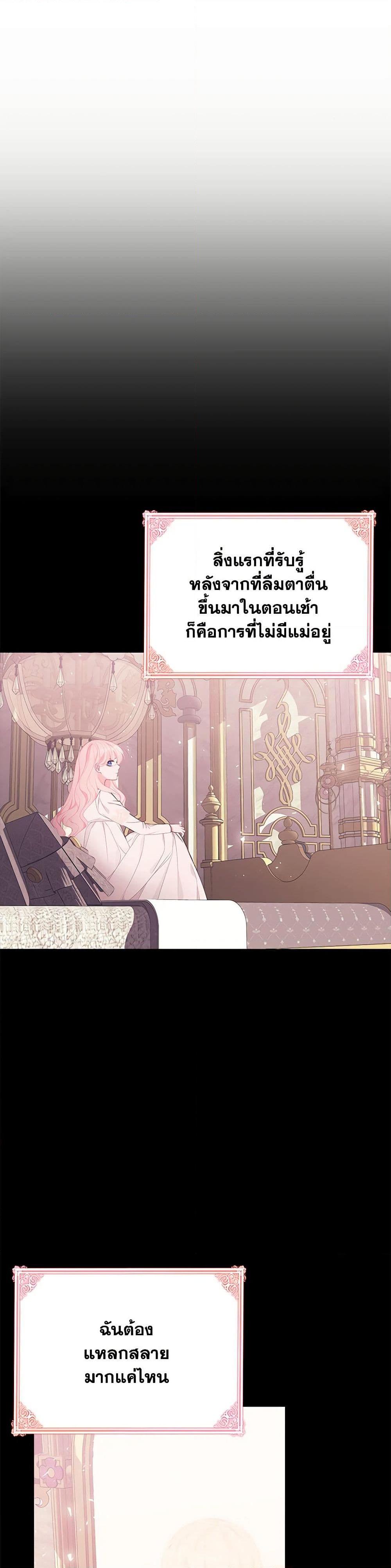 Manga-lc-com อ่านมังงะ อ่านการ์ตูน ออนไลน์ ฟรี I Only Came to Find My Dad ตอนที่ 1 2 3 4 5 6 7 8 9 10 11 12 13 14 ฟรี ไม่มีโฆษณา Manga-lc - อ่าน มังงะ อ่าน การ์ตูน ออนไลน์ อ่านมังงะ ฟรี