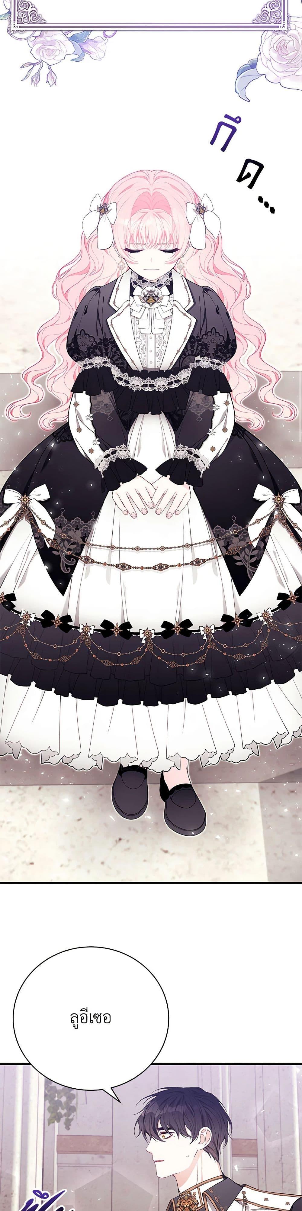 Manga-lc-com อ่านมังงะ อ่านการ์ตูน ออนไลน์ ฟรี I Only Came to Find My Dad ตอนที่ 1 2 3 4 5 6 7 8 9 10 11 12 13 14 ฟรี ไม่มีโฆษณา Manga-lc - อ่าน มังงะ อ่าน การ์ตูน ออนไลน์ อ่านมังงะ ฟรี