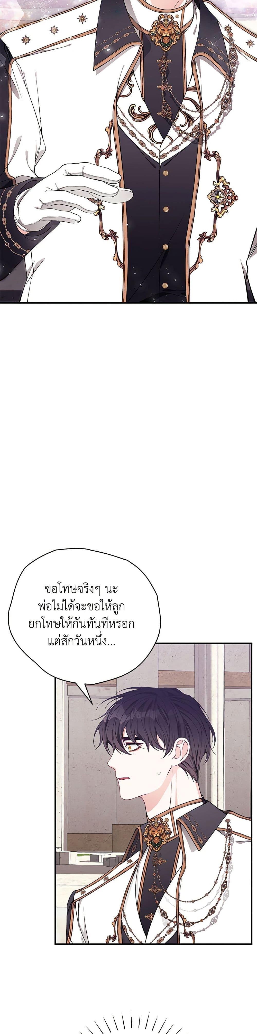 Manga-lc-com อ่านมังงะ อ่านการ์ตูน ออนไลน์ ฟรี I Only Came to Find My Dad ตอนที่ 1 2 3 4 5 6 7 8 9 10 11 12 13 14 ฟรี ไม่มีโฆษณา Manga-lc - อ่าน มังงะ อ่าน การ์ตูน ออนไลน์ อ่านมังงะ ฟรี