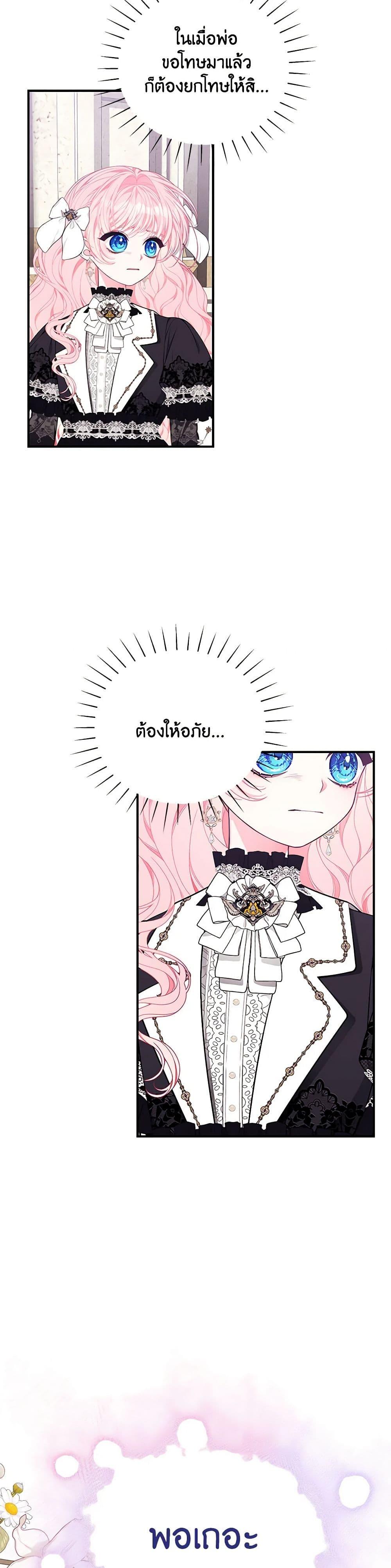 Manga-lc-com อ่านมังงะ อ่านการ์ตูน ออนไลน์ ฟรี I Only Came to Find My Dad ตอนที่ 1 2 3 4 5 6 7 8 9 10 11 12 13 14 ฟรี ไม่มีโฆษณา Manga-lc - อ่าน มังงะ อ่าน การ์ตูน ออนไลน์ อ่านมังงะ ฟรี