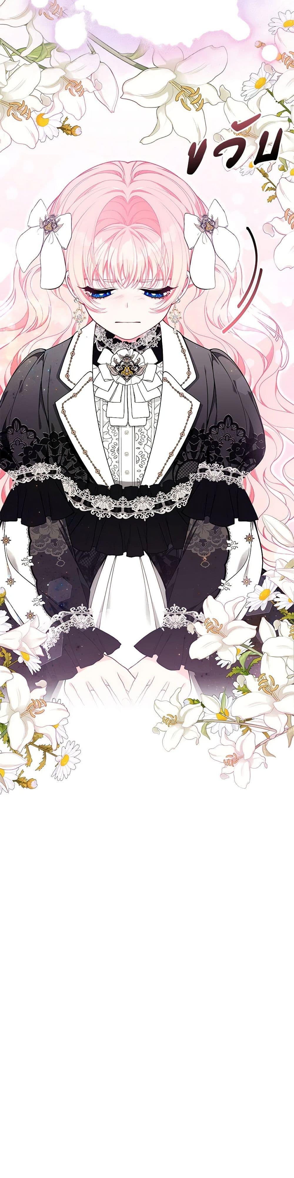 Manga-lc-com อ่านมังงะ อ่านการ์ตูน ออนไลน์ ฟรี I Only Came to Find My Dad ตอนที่ 1 2 3 4 5 6 7 8 9 10 11 12 13 14 ฟรี ไม่มีโฆษณา Manga-lc - อ่าน มังงะ อ่าน การ์ตูน ออนไลน์ อ่านมังงะ ฟรี