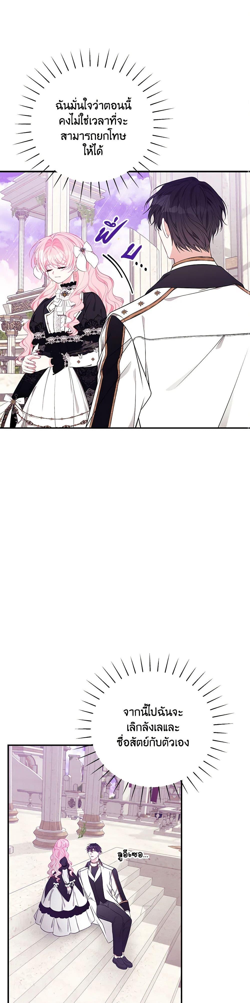 Manga-lc-com อ่านมังงะ อ่านการ์ตูน ออนไลน์ ฟรี I Only Came to Find My Dad ตอนที่ 1 2 3 4 5 6 7 8 9 10 11 12 13 14 ฟรี ไม่มีโฆษณา Manga-lc - อ่าน มังงะ อ่าน การ์ตูน ออนไลน์ อ่านมังงะ ฟรี