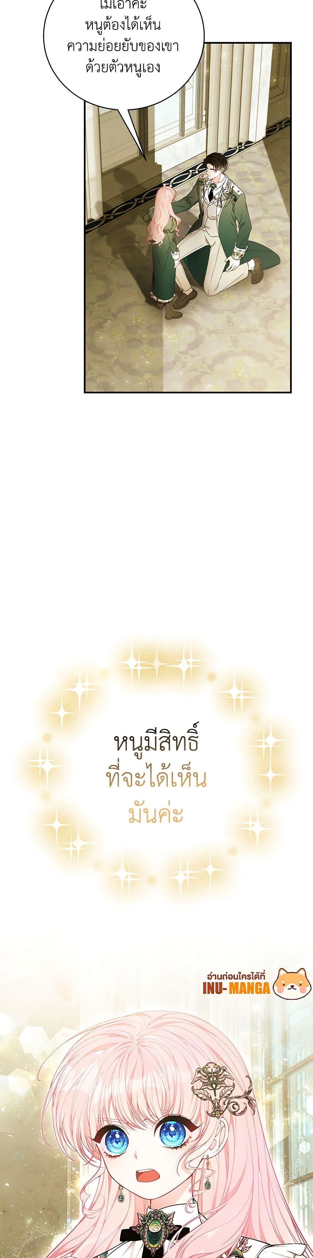 Manga-lc-com อ่านมังงะ อ่านการ์ตูน ออนไลน์ ฟรี I Only Came to Find My Dad ตอนที่ 1 2 3 4 5 6 7 8 9 10 11 12 13 14 ฟรี ไม่มีโฆษณา Manga-lc - อ่าน มังงะ อ่าน การ์ตูน ออนไลน์ อ่านมังงะ ฟรี