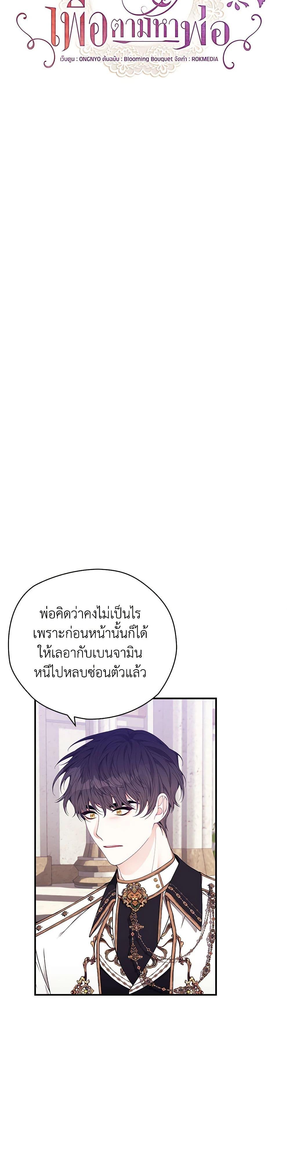 Manga-lc-com อ่านมังงะ อ่านการ์ตูน ออนไลน์ ฟรี I Only Came to Find My Dad ตอนที่ 1 2 3 4 5 6 7 8 9 10 11 12 13 14 ฟรี ไม่มีโฆษณา Manga-lc - อ่าน มังงะ อ่าน การ์ตูน ออนไลน์ อ่านมังงะ ฟรี