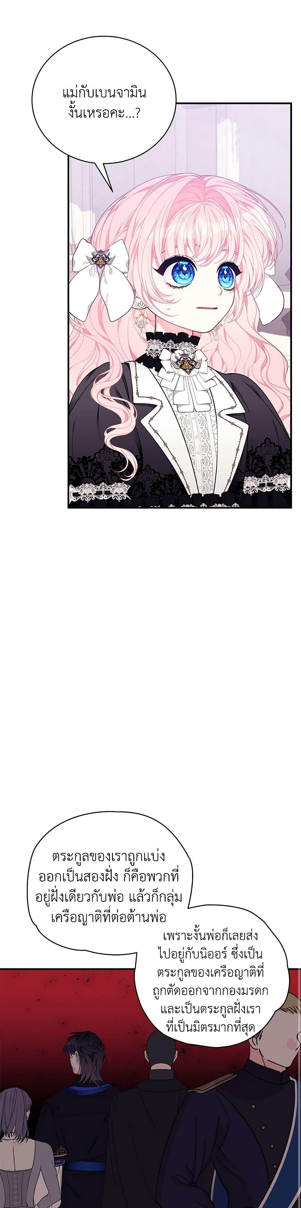 Manga-lc-com อ่านมังงะ อ่านการ์ตูน ออนไลน์ ฟรี I Only Came to Find My Dad ตอนที่ 1 2 3 4 5 6 7 8 9 10 11 12 13 14 ฟรี ไม่มีโฆษณา Manga-lc - อ่าน มังงะ อ่าน การ์ตูน ออนไลน์ อ่านมังงะ ฟรี