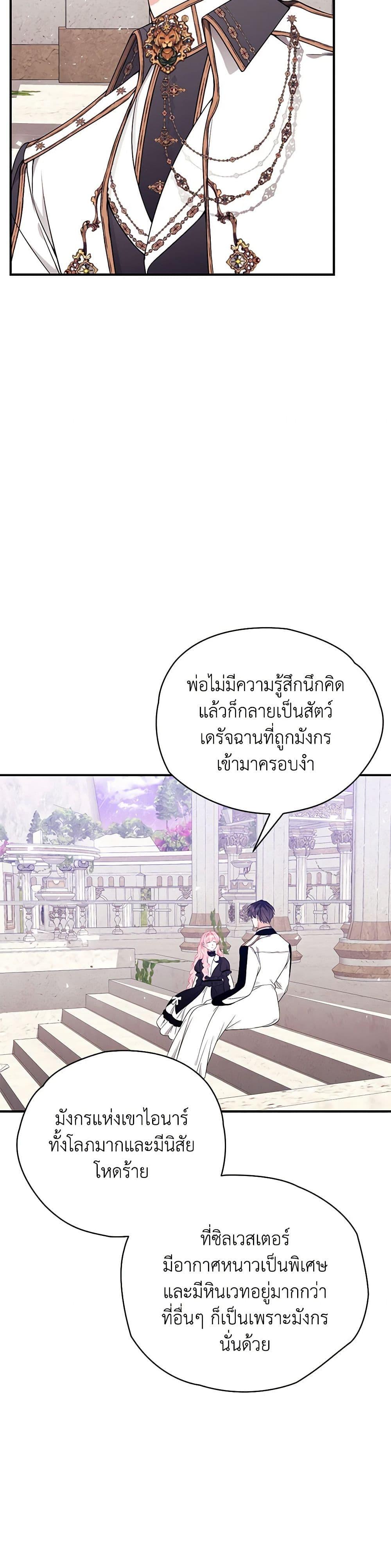 Manga-lc-com อ่านมังงะ อ่านการ์ตูน ออนไลน์ ฟรี I Only Came to Find My Dad ตอนที่ 1 2 3 4 5 6 7 8 9 10 11 12 13 14 ฟรี ไม่มีโฆษณา Manga-lc - อ่าน มังงะ อ่าน การ์ตูน ออนไลน์ อ่านมังงะ ฟรี