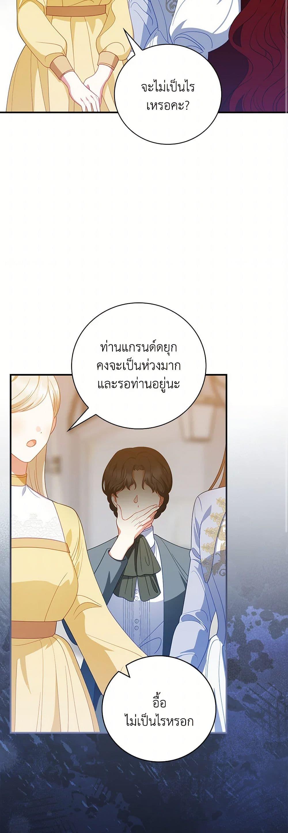 Manga-lc-com อ่านมังงะ อ่านการ์ตูน ออนไลน์ ฟรี I Raised Him Modestly, But He Came Back Obsessed With Me ตอนที่ 1 2 3 4 5 6 7 8 9 10 11 12 13 14 ฟรี ไม่มีโฆษณา Manga-lc - อ่าน มังงะ อ่าน การ์ตูน ออนไลน์ อ่านมังงะ ฟรี